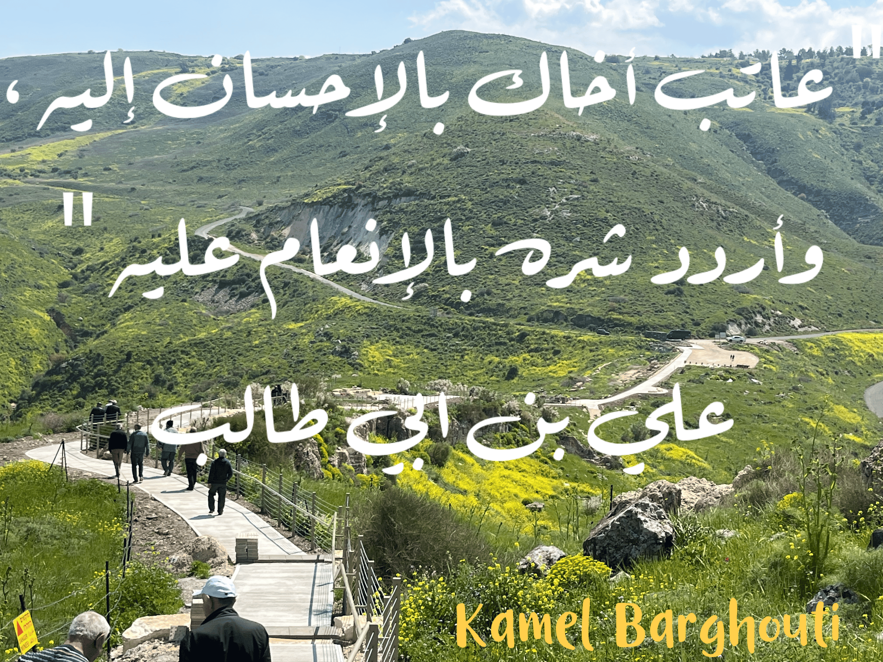 قيم إنسانية – اقتباس 333