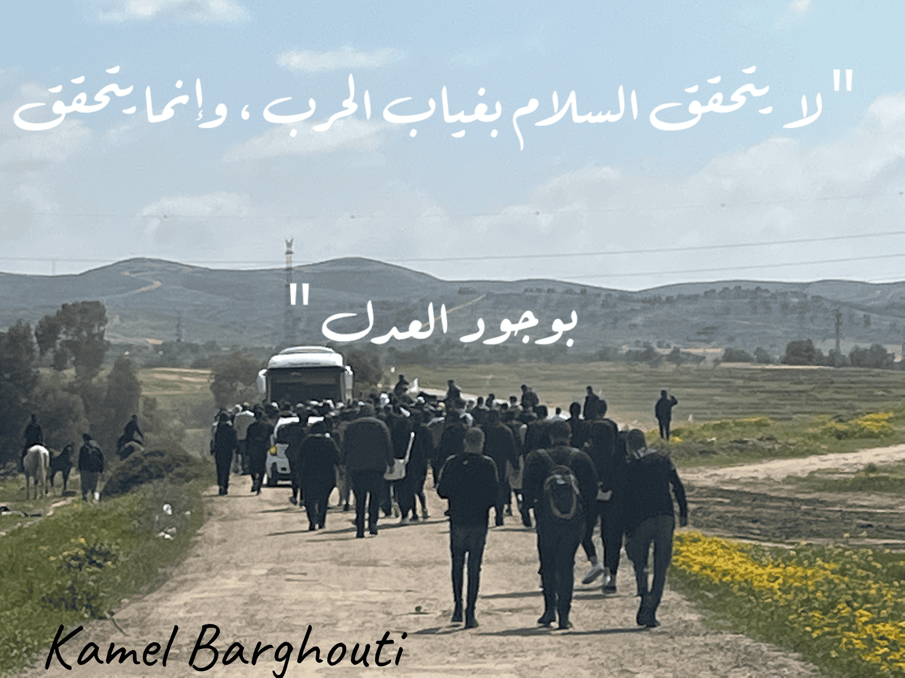 قيم إنسانية – اقتباس 331