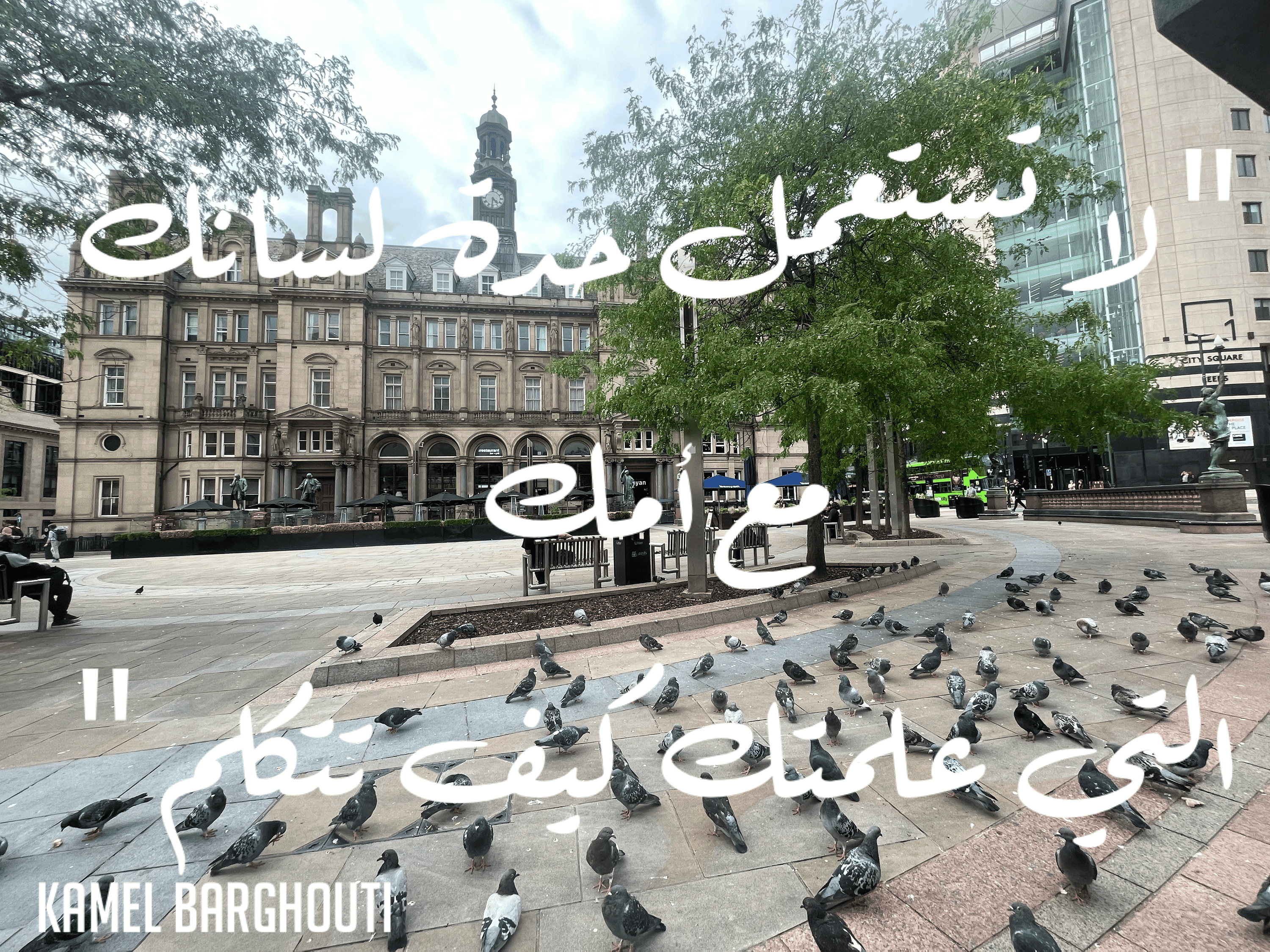 قيم إنسانية – اقتباس 319