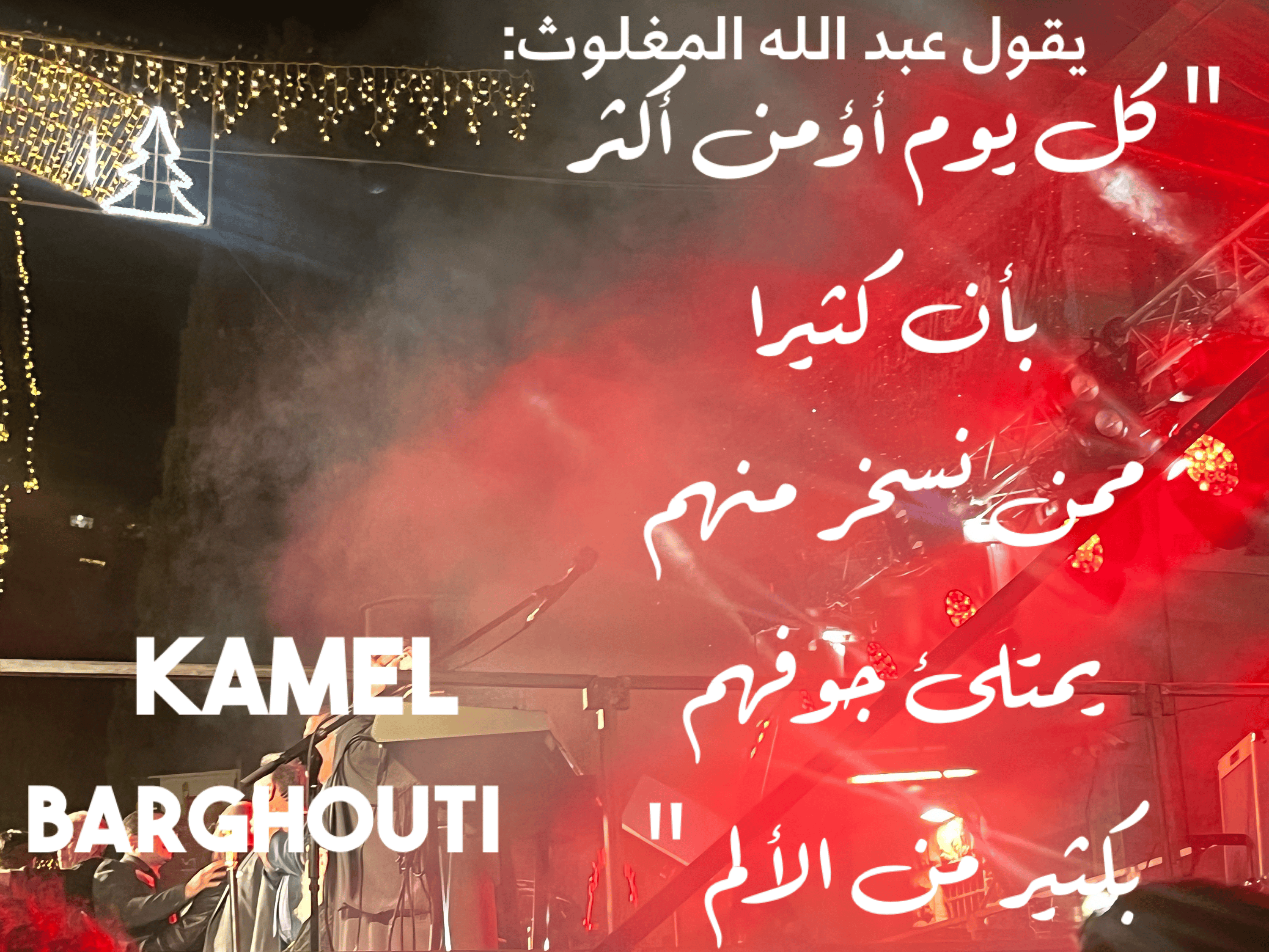 قيم إنسانية – اقتباس 300