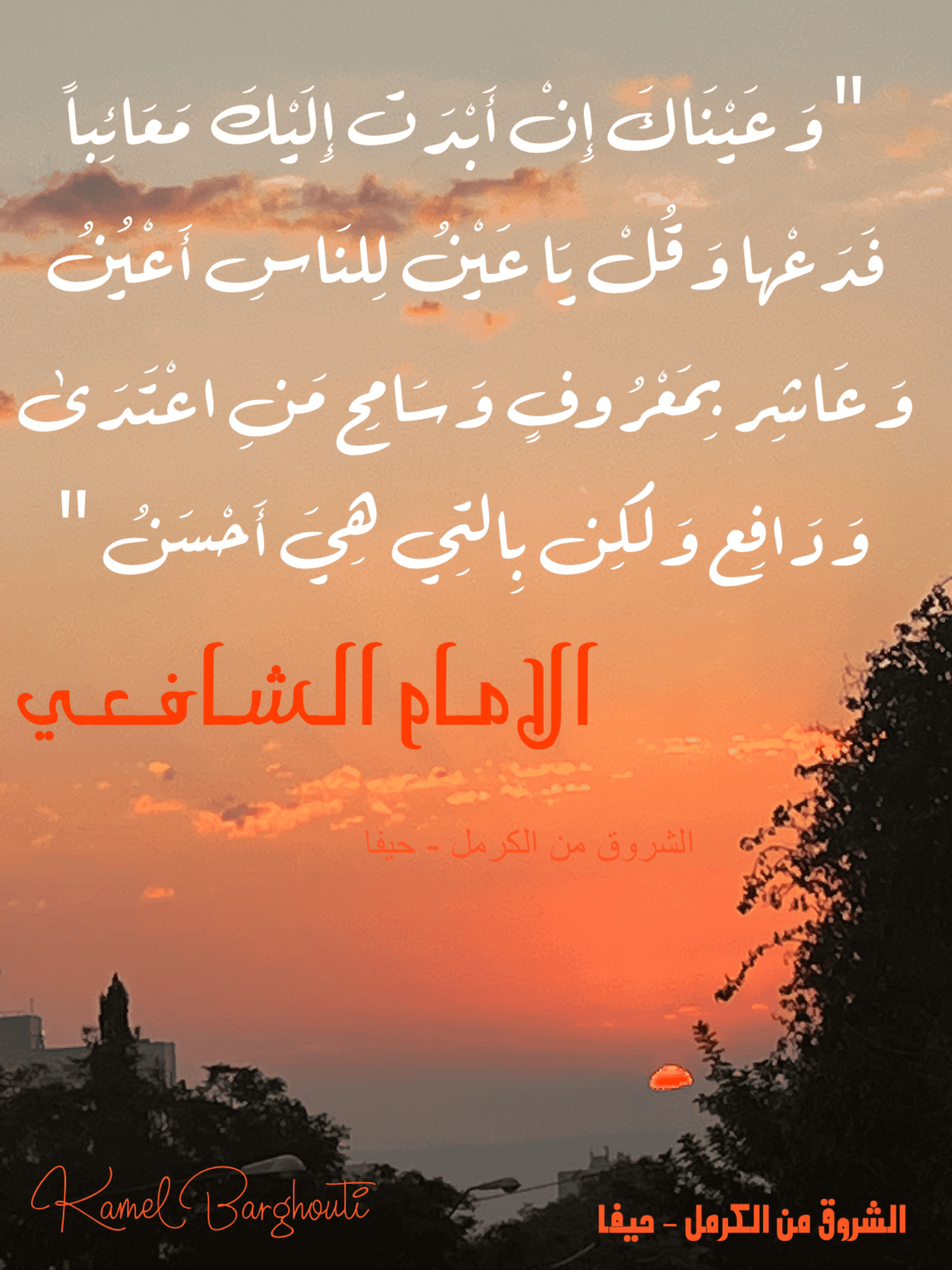 قيم إنسانية – اقتباس 273