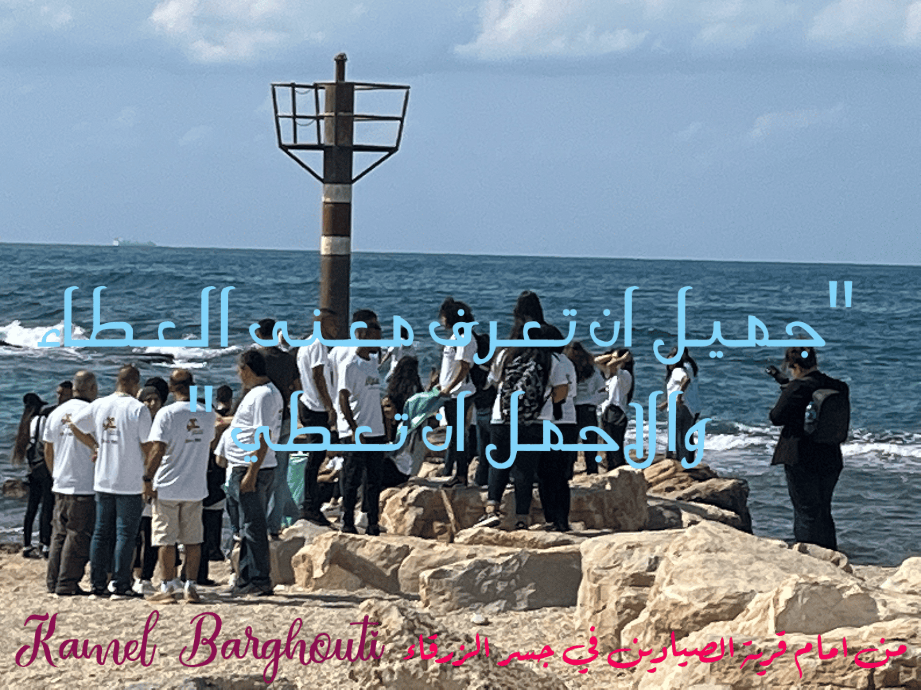 قيم إنسانية – اقتباس 256