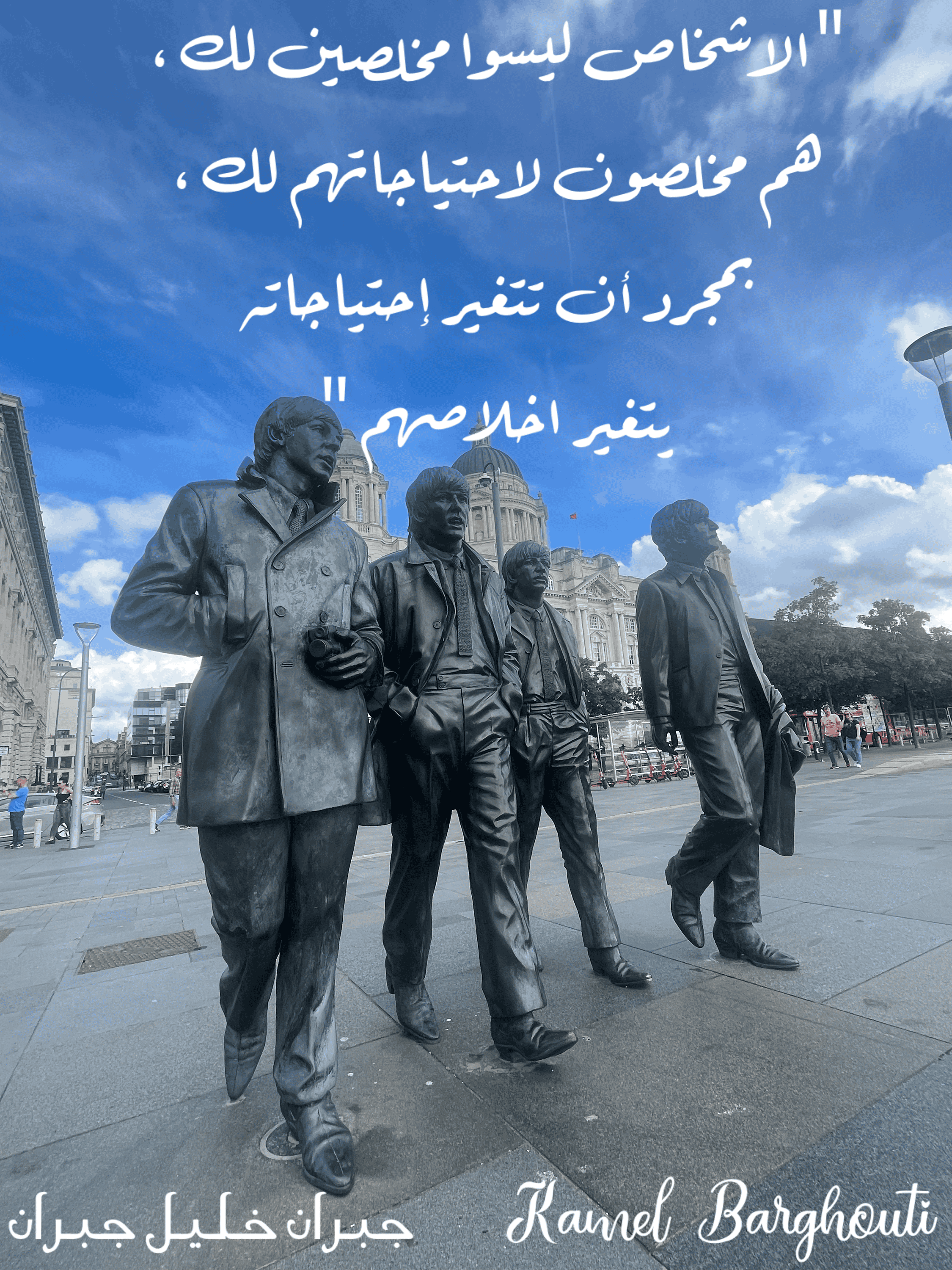 قيم إنسانية – اقتباس 243