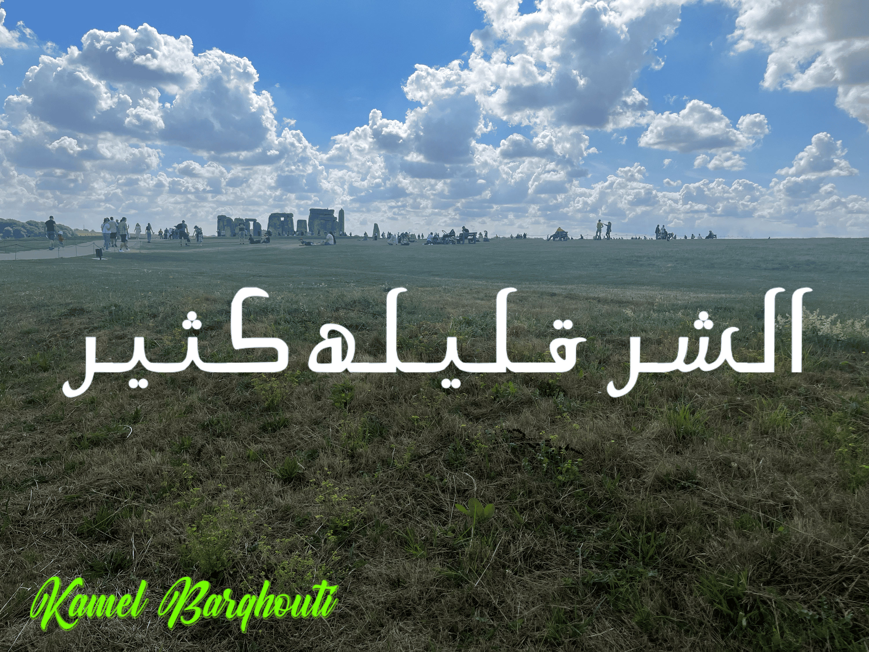 قيم إنسانية – اقتباس 209