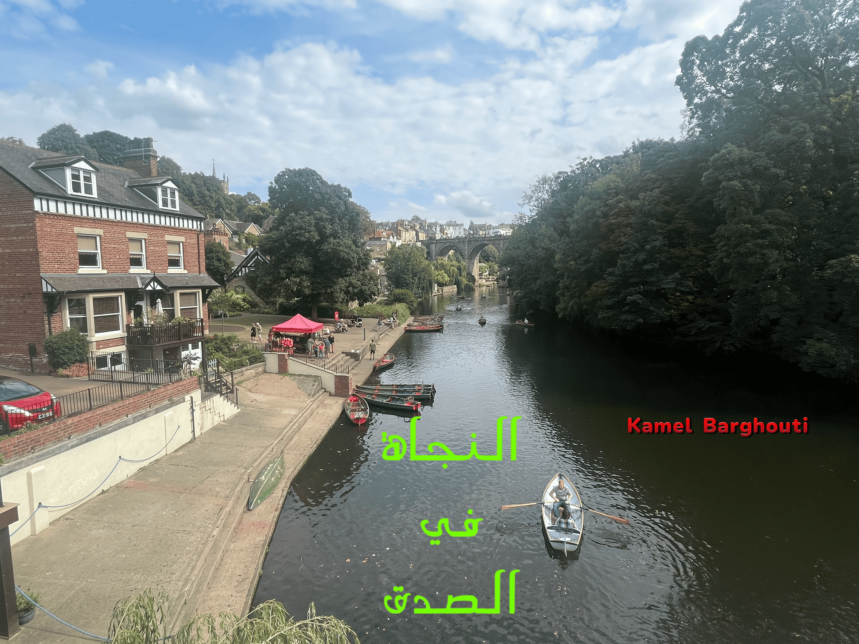قيم إنسانية – اقتباس 208