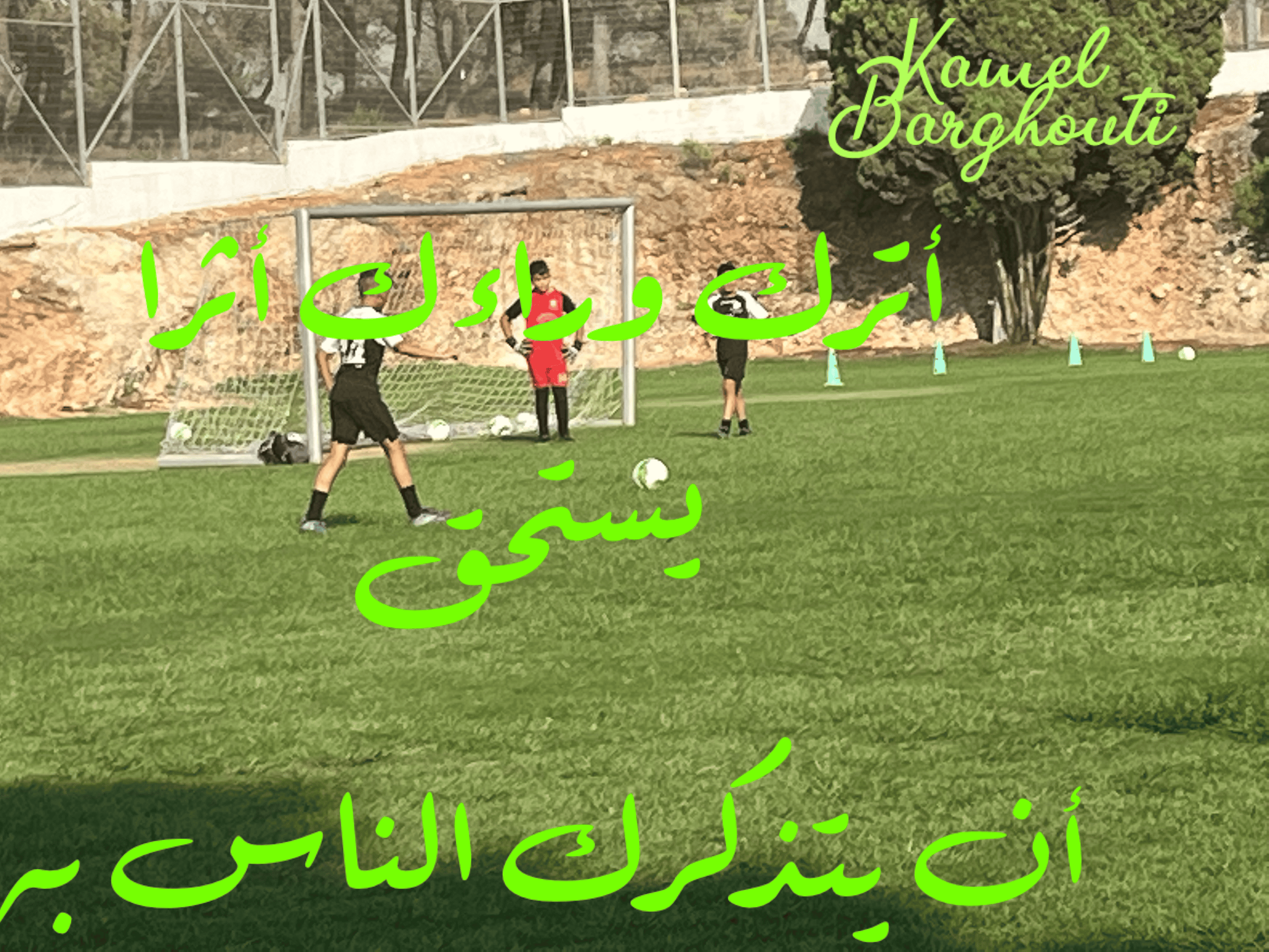 قيم إنسانية – اقتباس 171