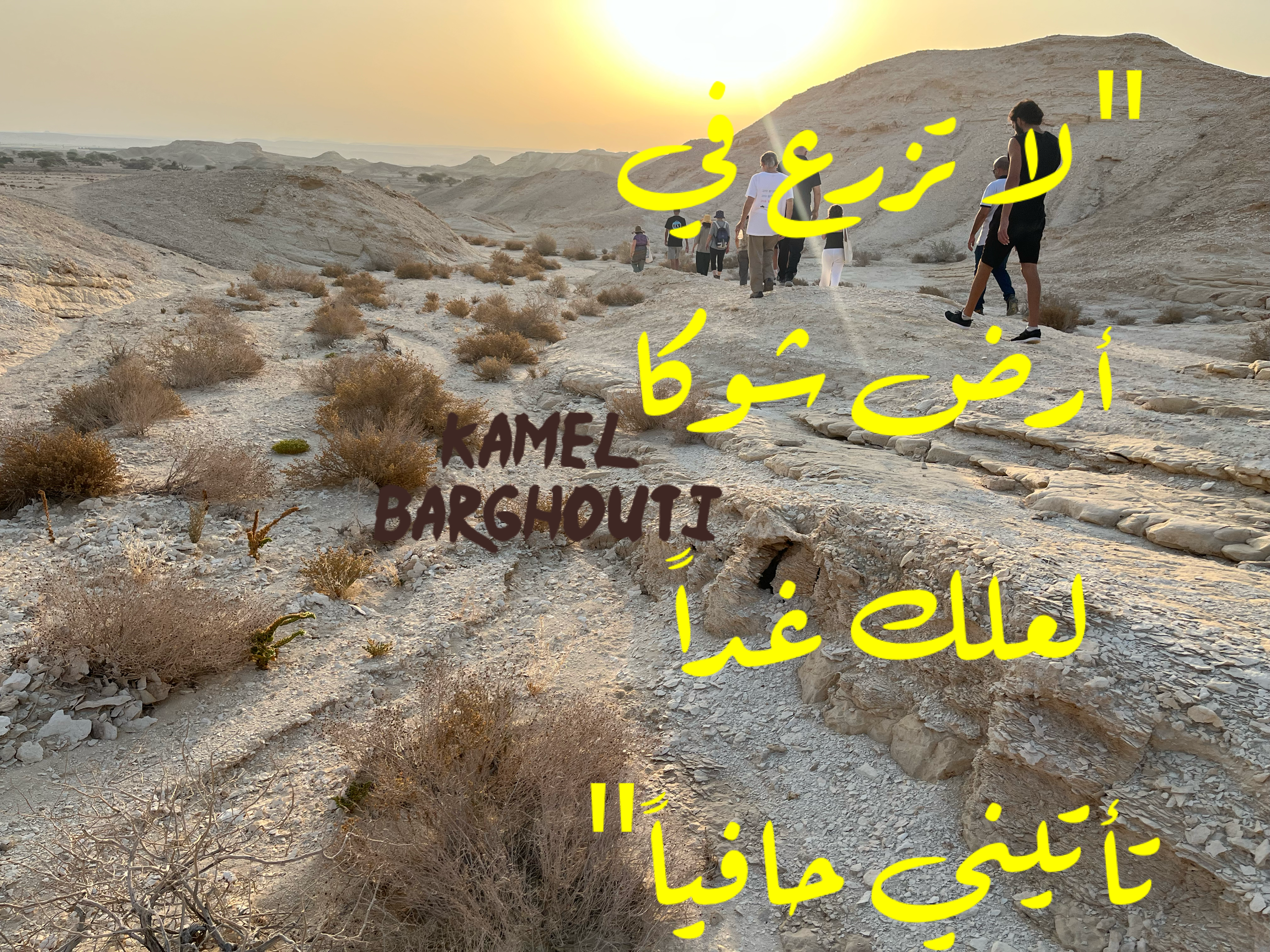 قيم إنسانية – اقتباس 123