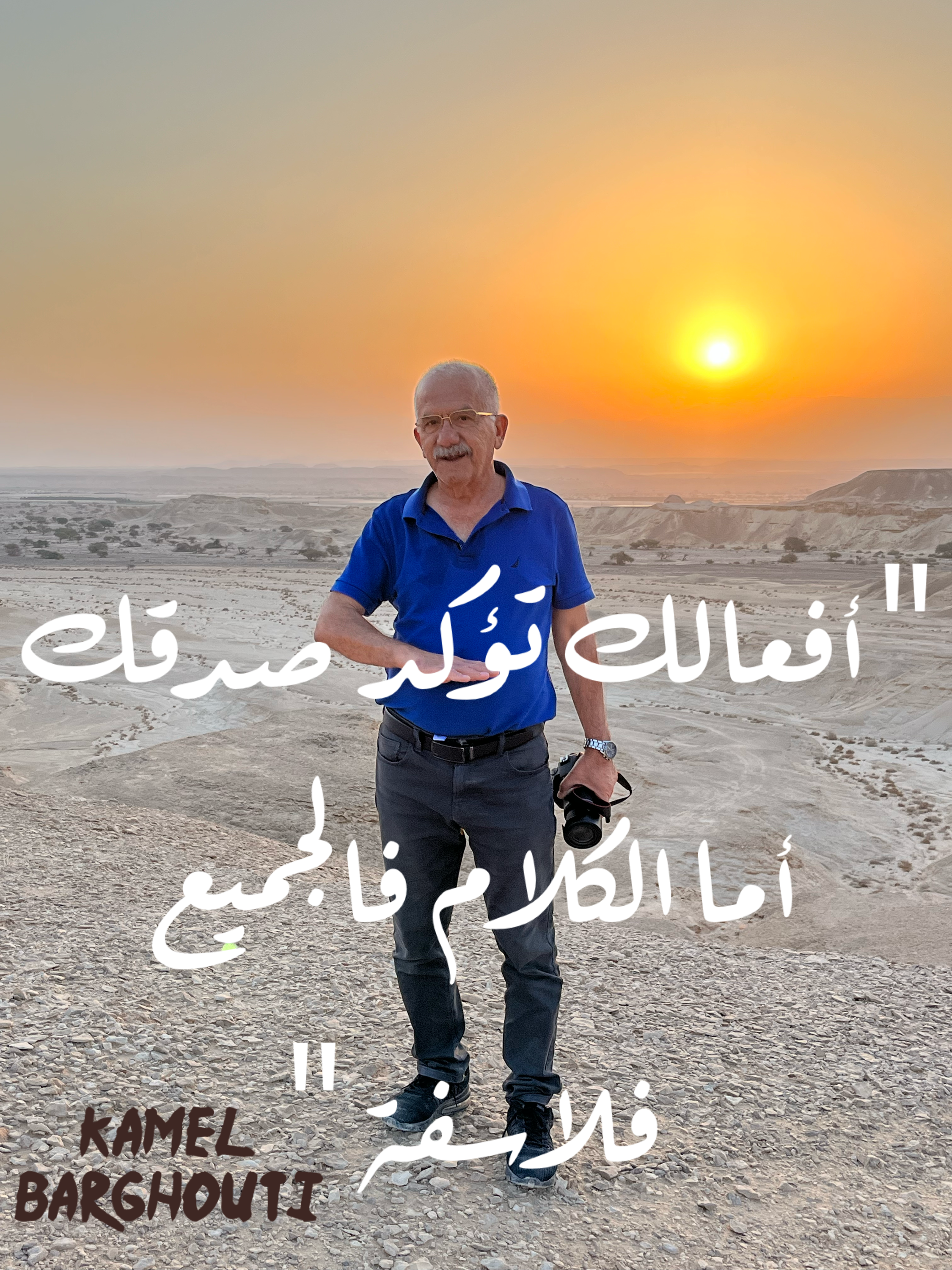 قيم إنسانية – اقتباس 121