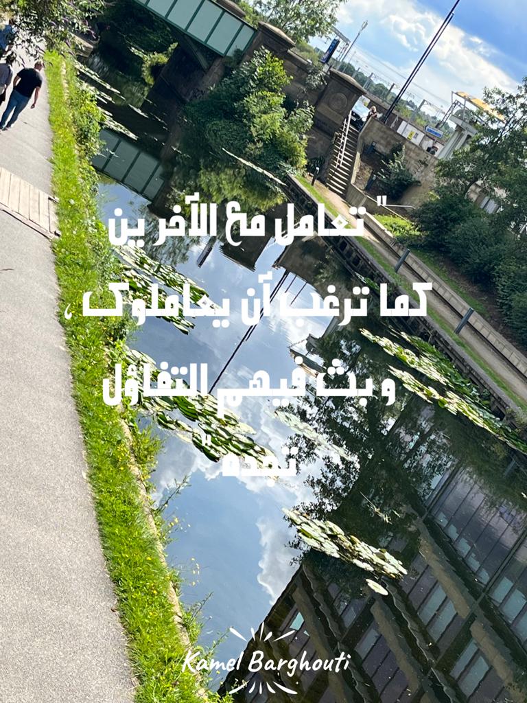 قيم إنسانية – اقتباس 122