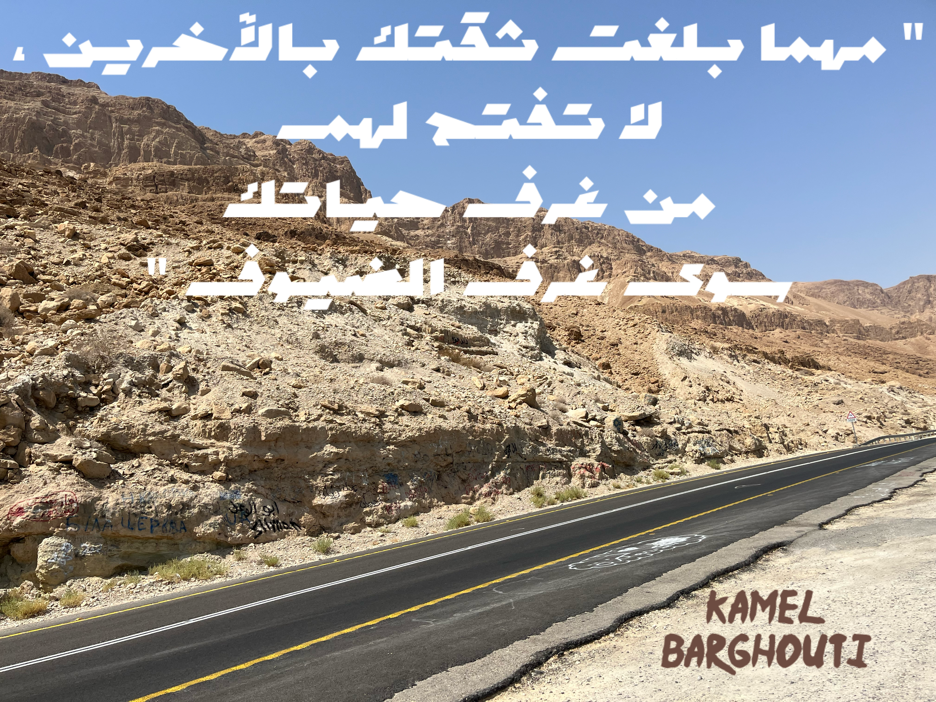 قيم إنسانية – اقتباس 106