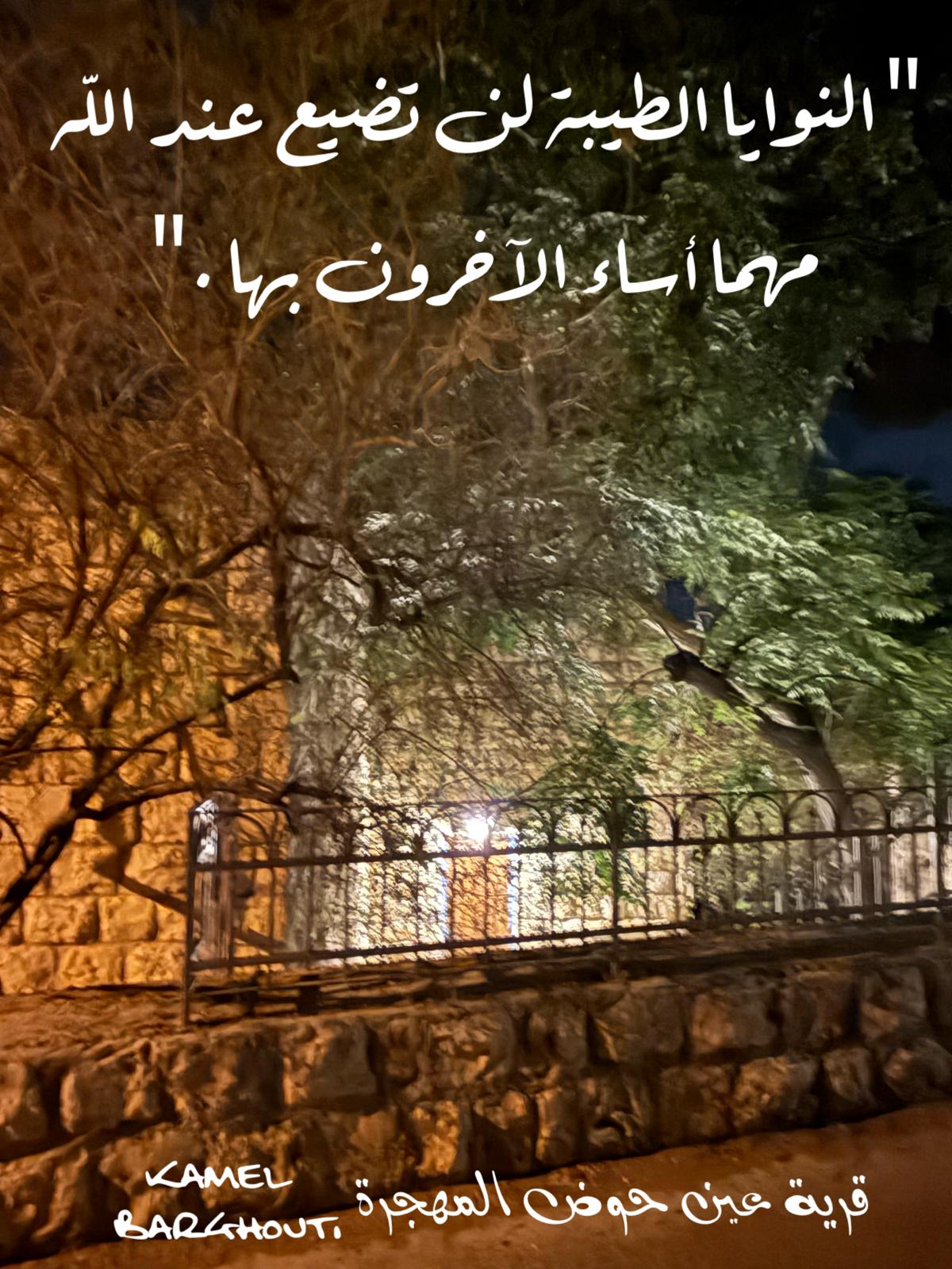 قيم إنسانية – اقتباس 88
