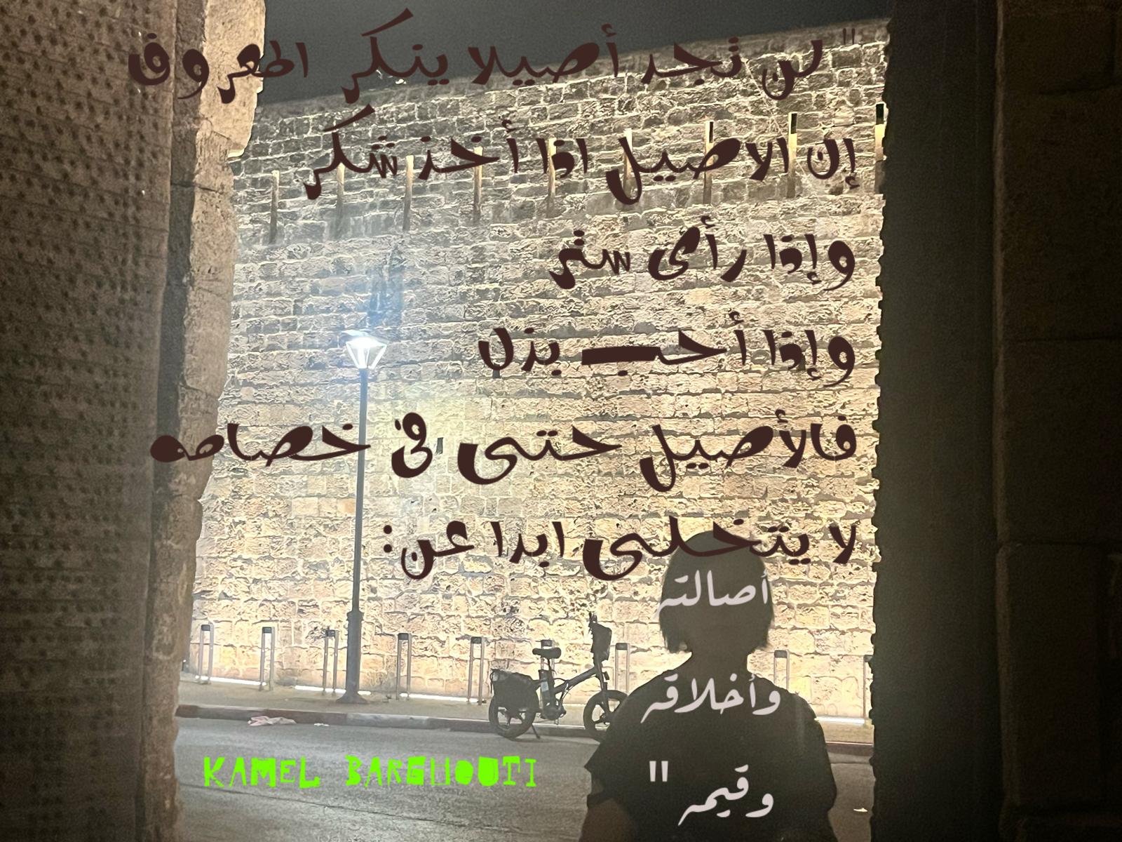 قيم إنسانية – اقتباس 90