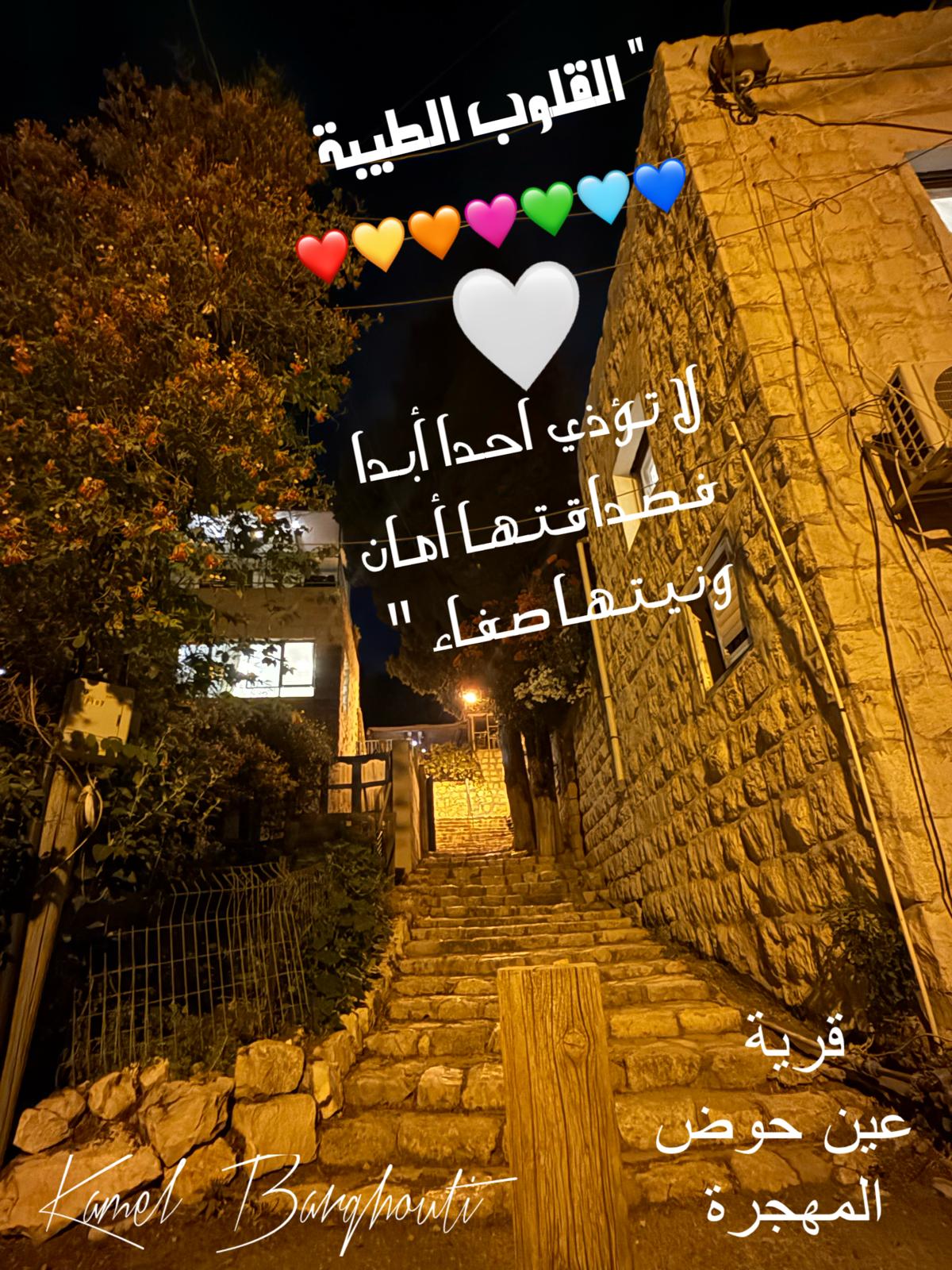 قيم إنسانية – اقتباس 89