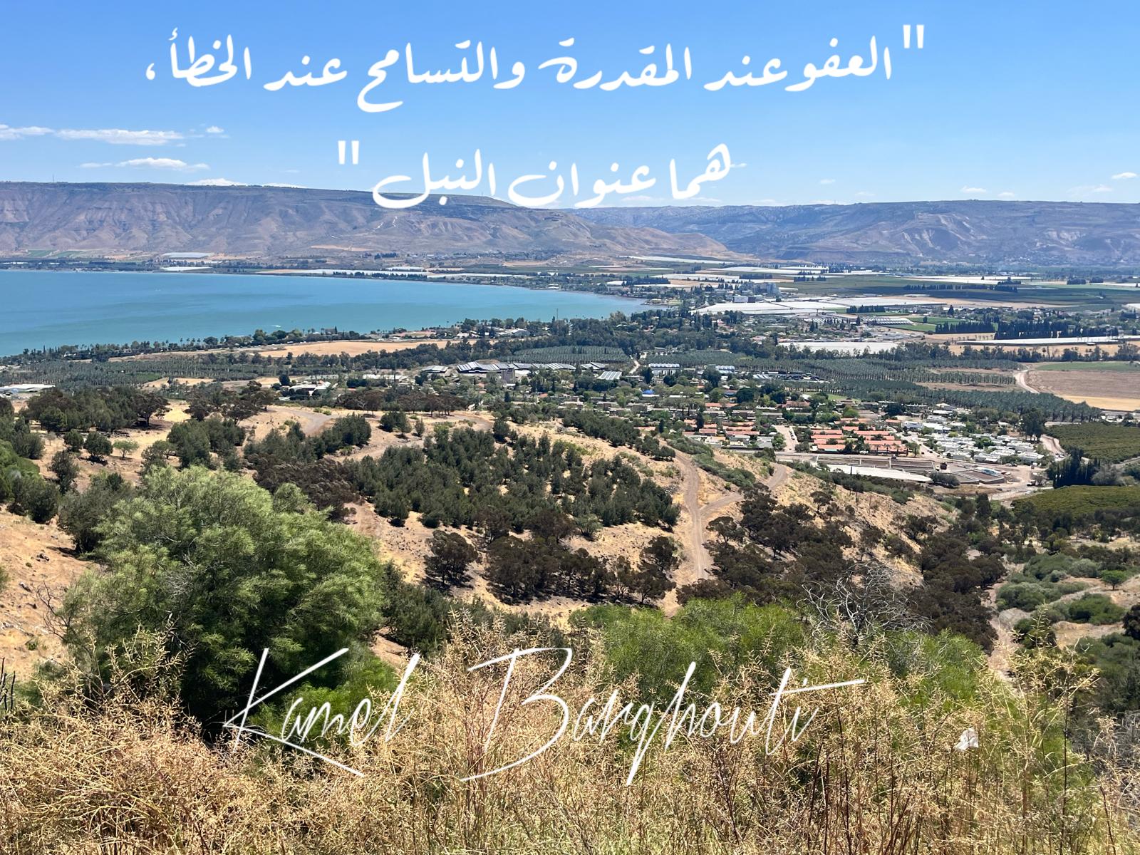 قيم إنسانية – اقتباس 78
