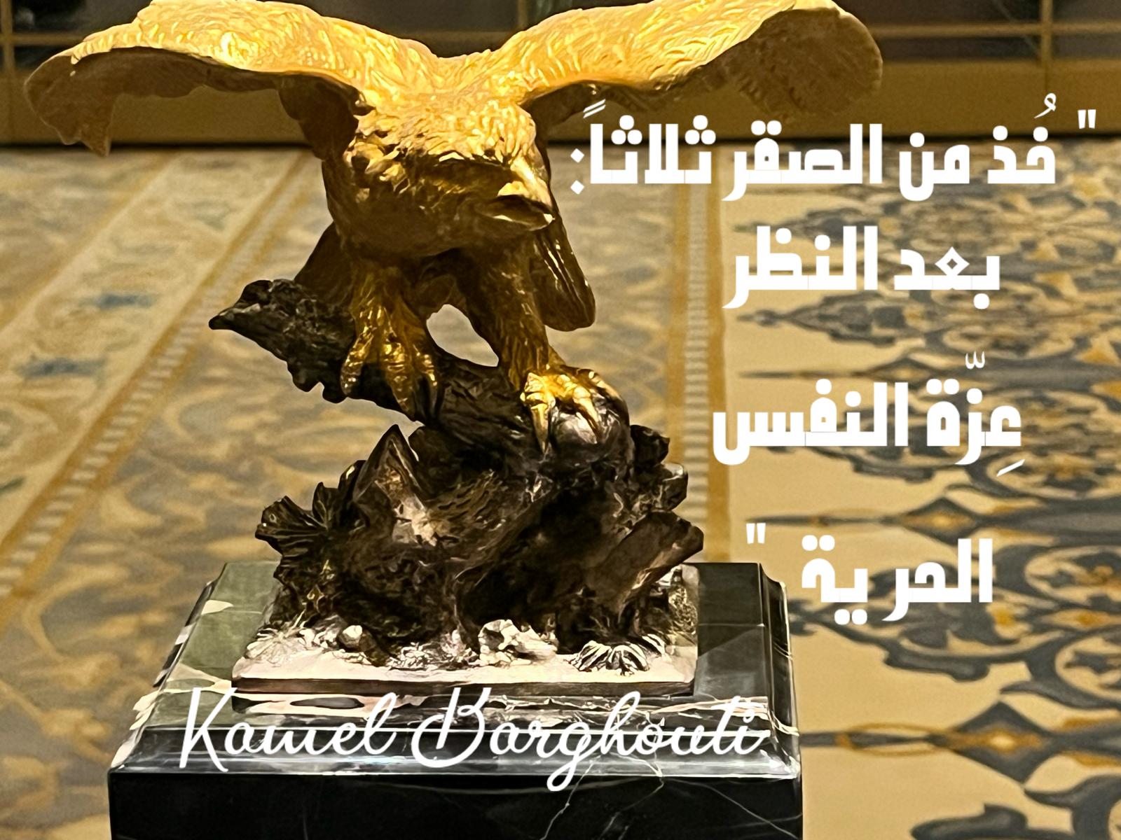 قيم إنسانية – اقتباس 70