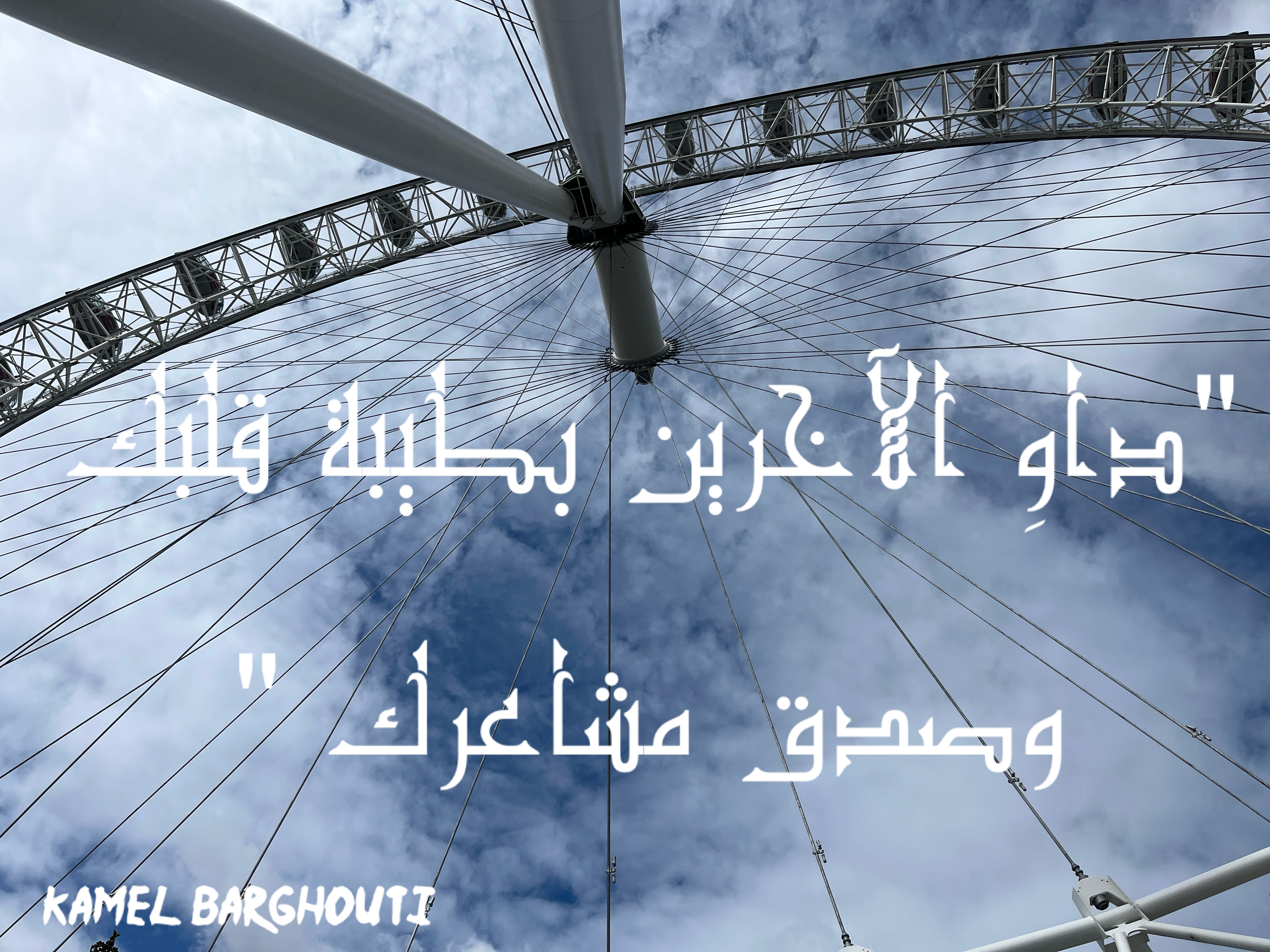 قيم إنسانية – اقتباس 63