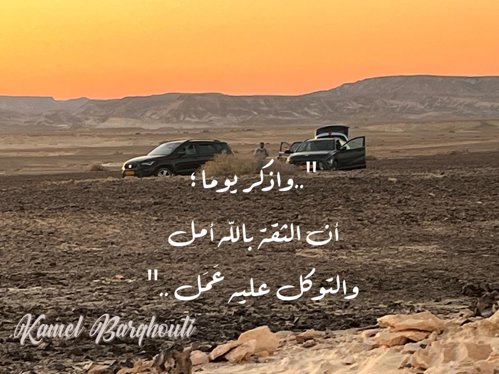 اليقين بالله – اقتباس 215
