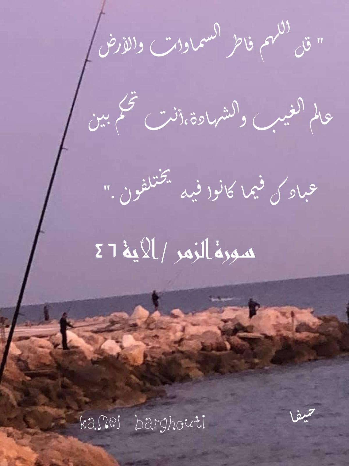 اليقين بالله – اقتباس 204