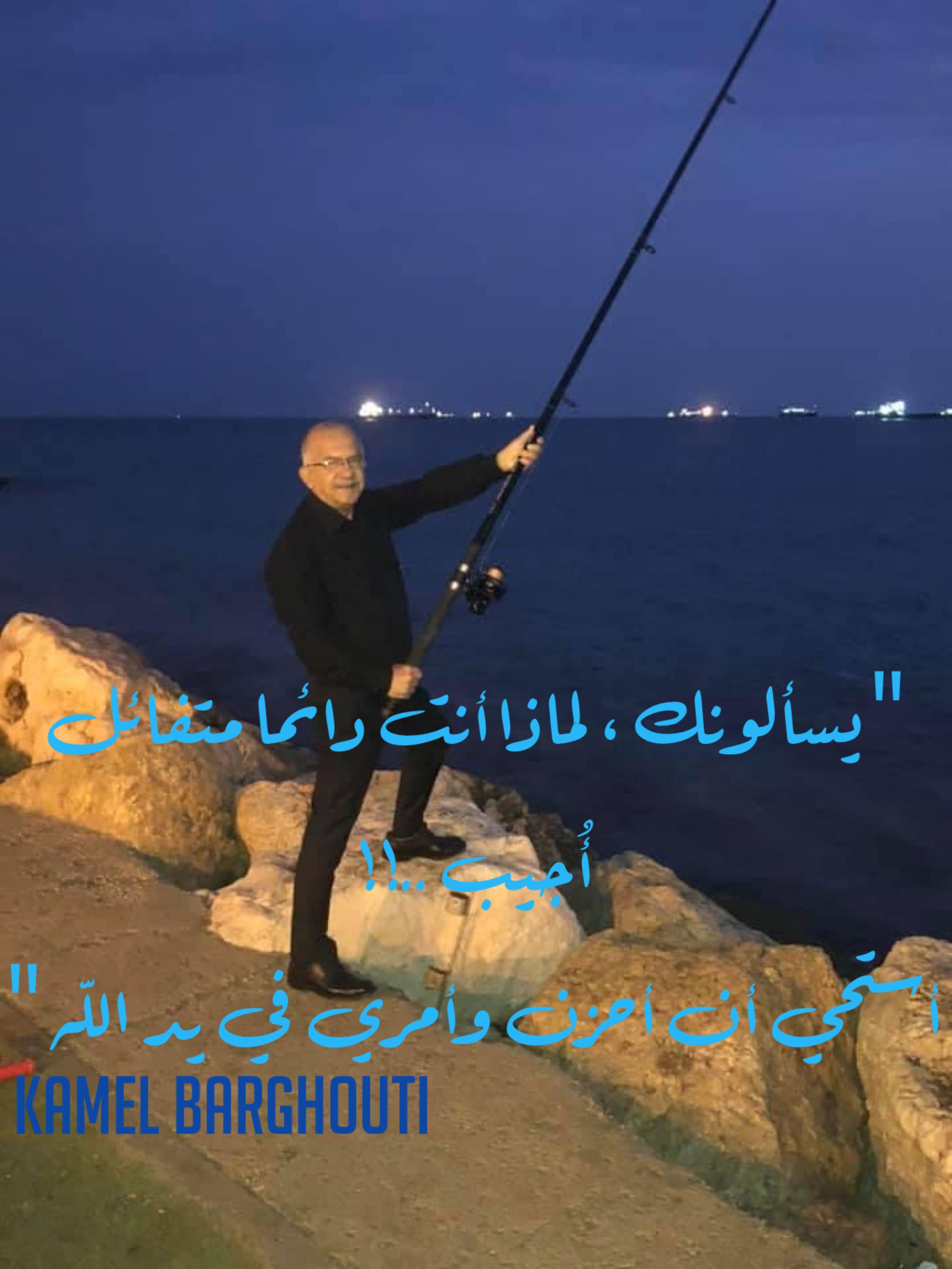 اليقين بالله – اقتباس 187