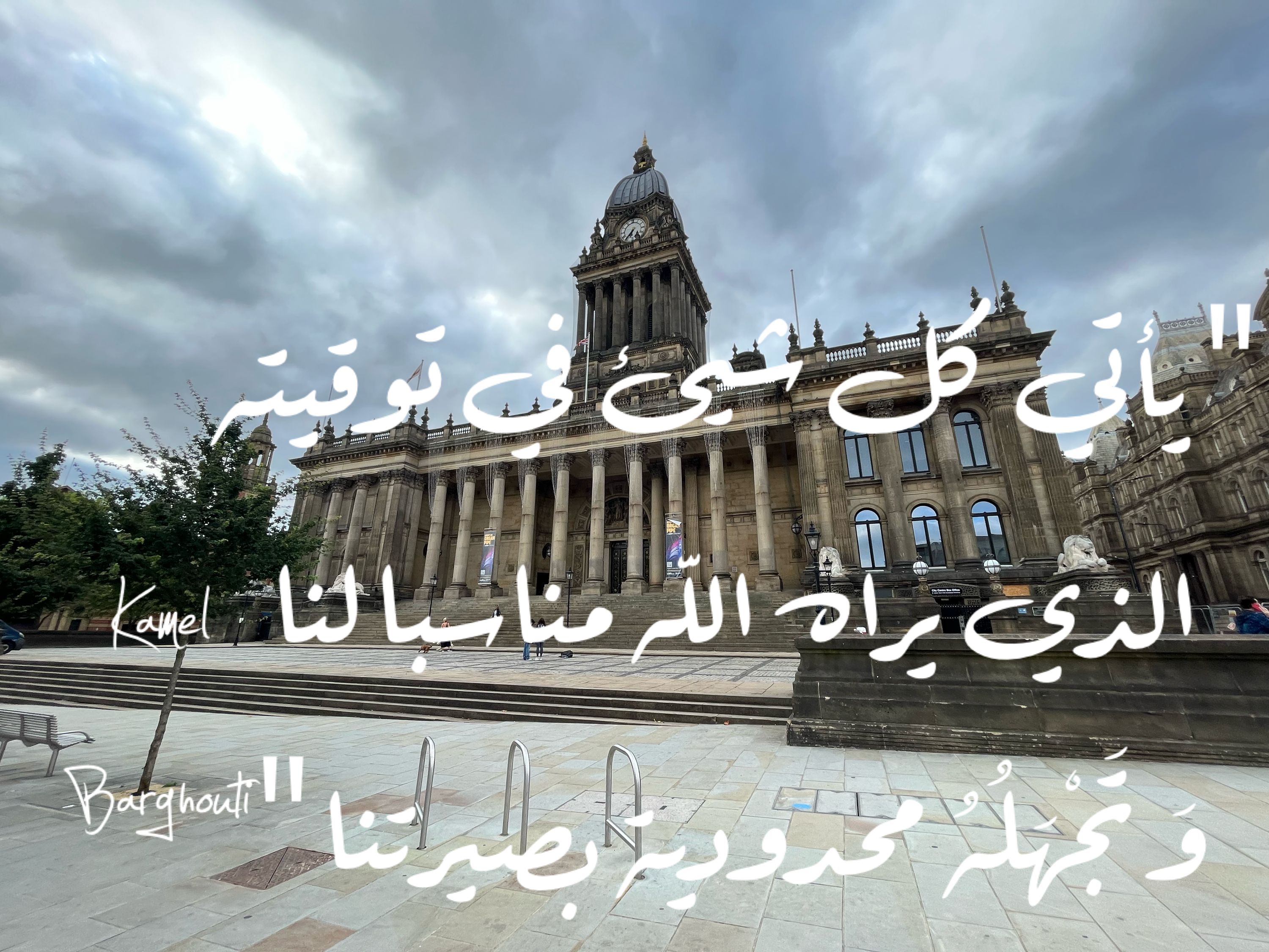 اليقين بالله – اقتباس 109