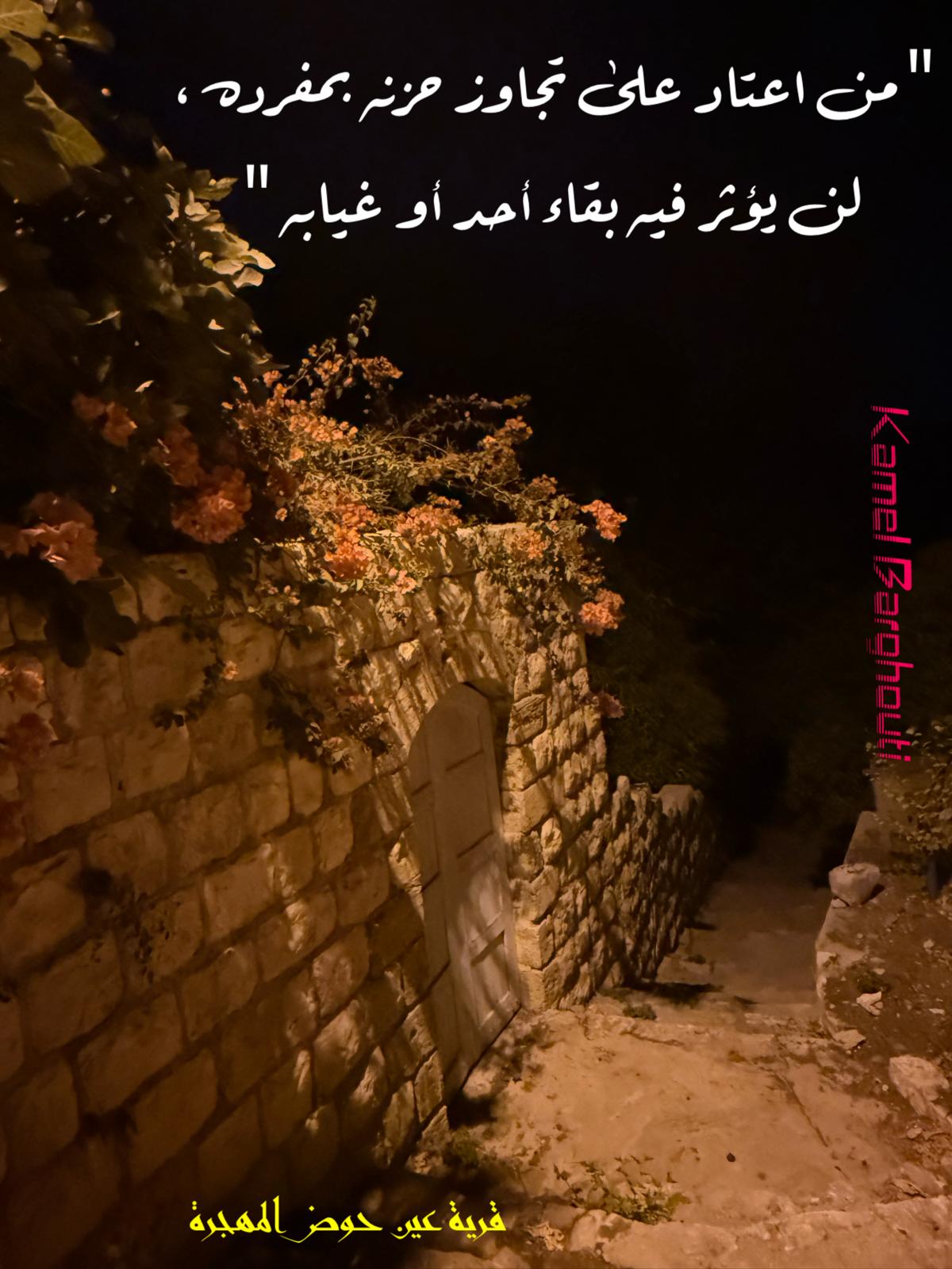 العزيمة والإصرار والثقة بالنفس – اقتباس 248