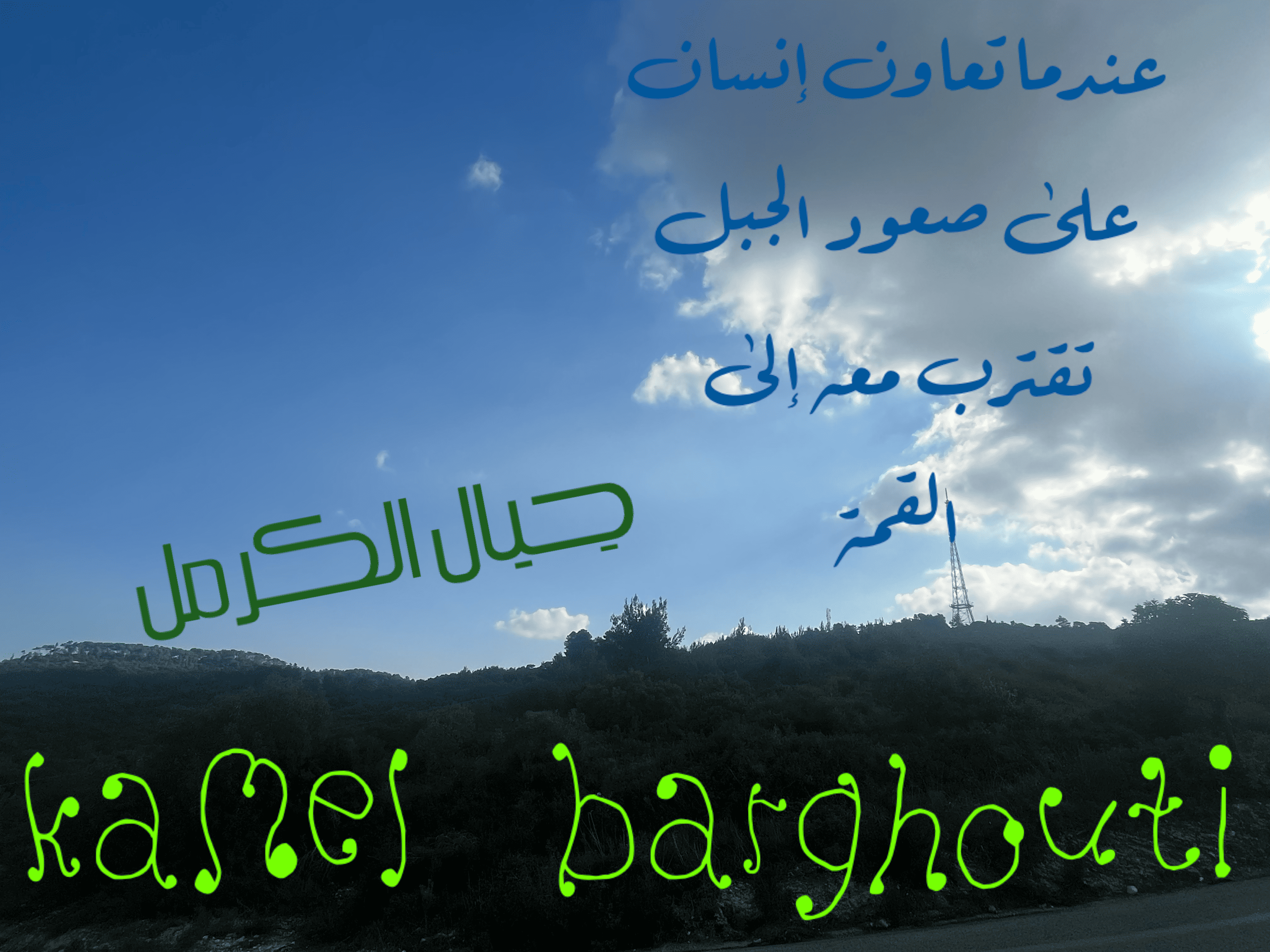 العزيمة والإصرار والثقة بالنفس – اقتباس 241