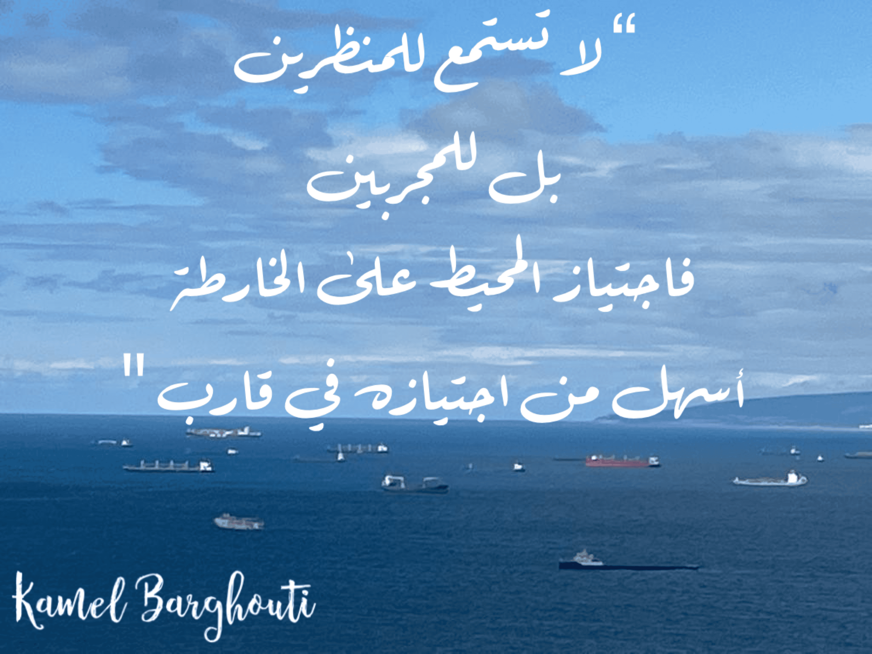 العزيمة والإصرار والثقة بالنفس – اقتباس 243