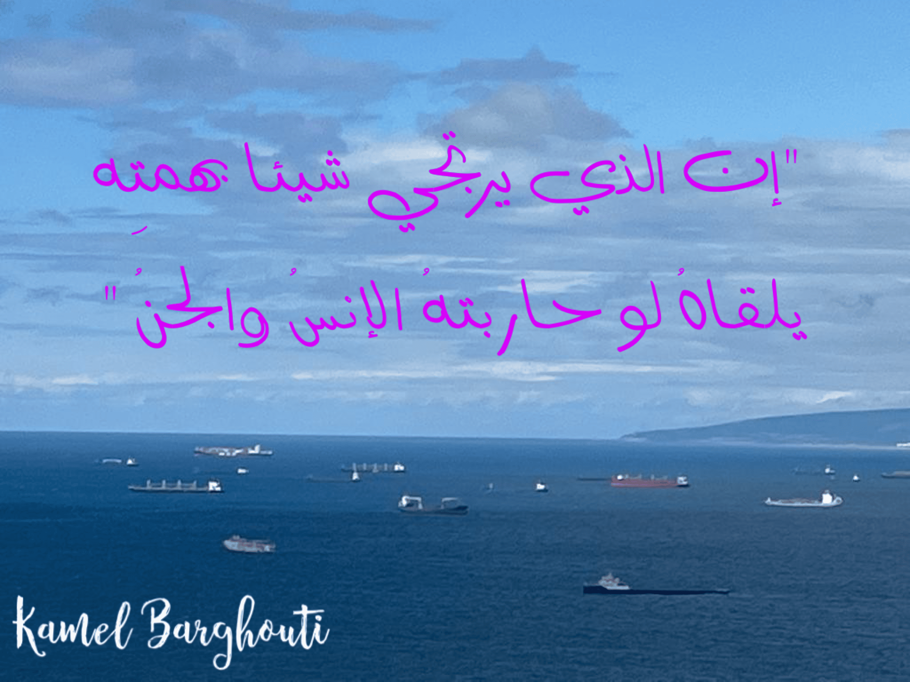 العزيمة والإصرار والثقة بالنفس – اقتباس 237