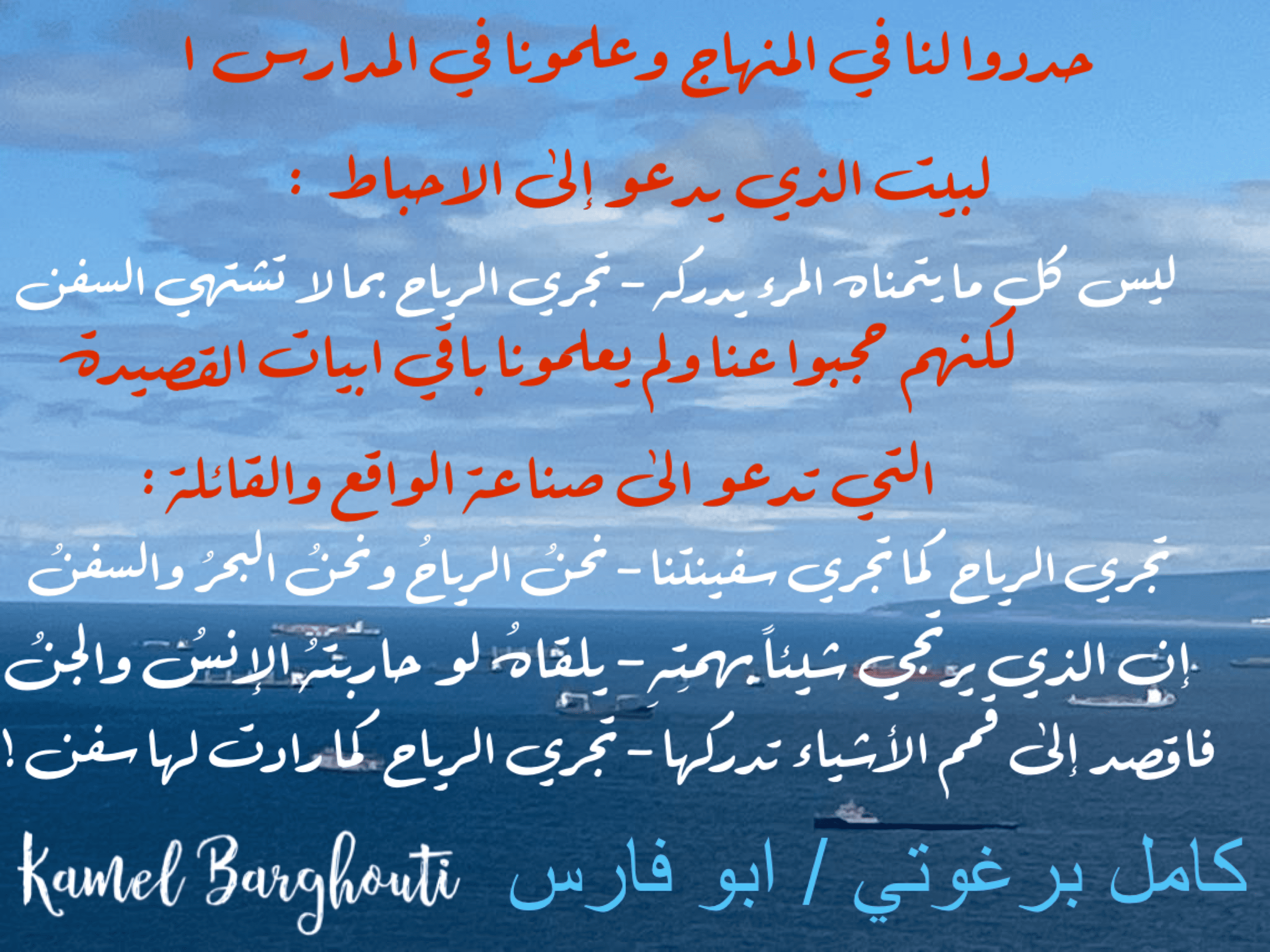 العزيمة والإصرار والثقة بالنفس – اقتباس 228