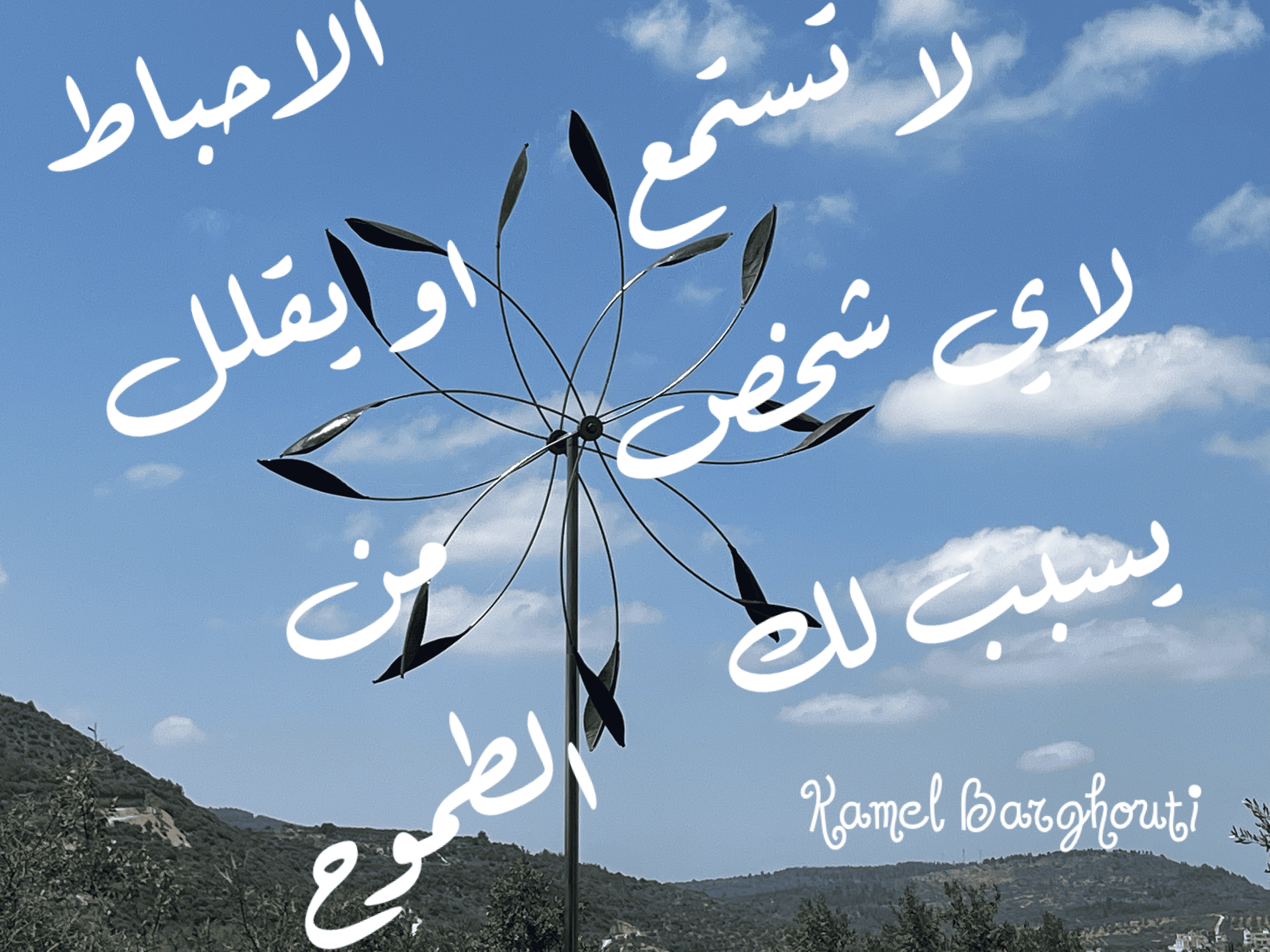 العزيمة والإصرار والثقة بالنفس – اقتباس 223