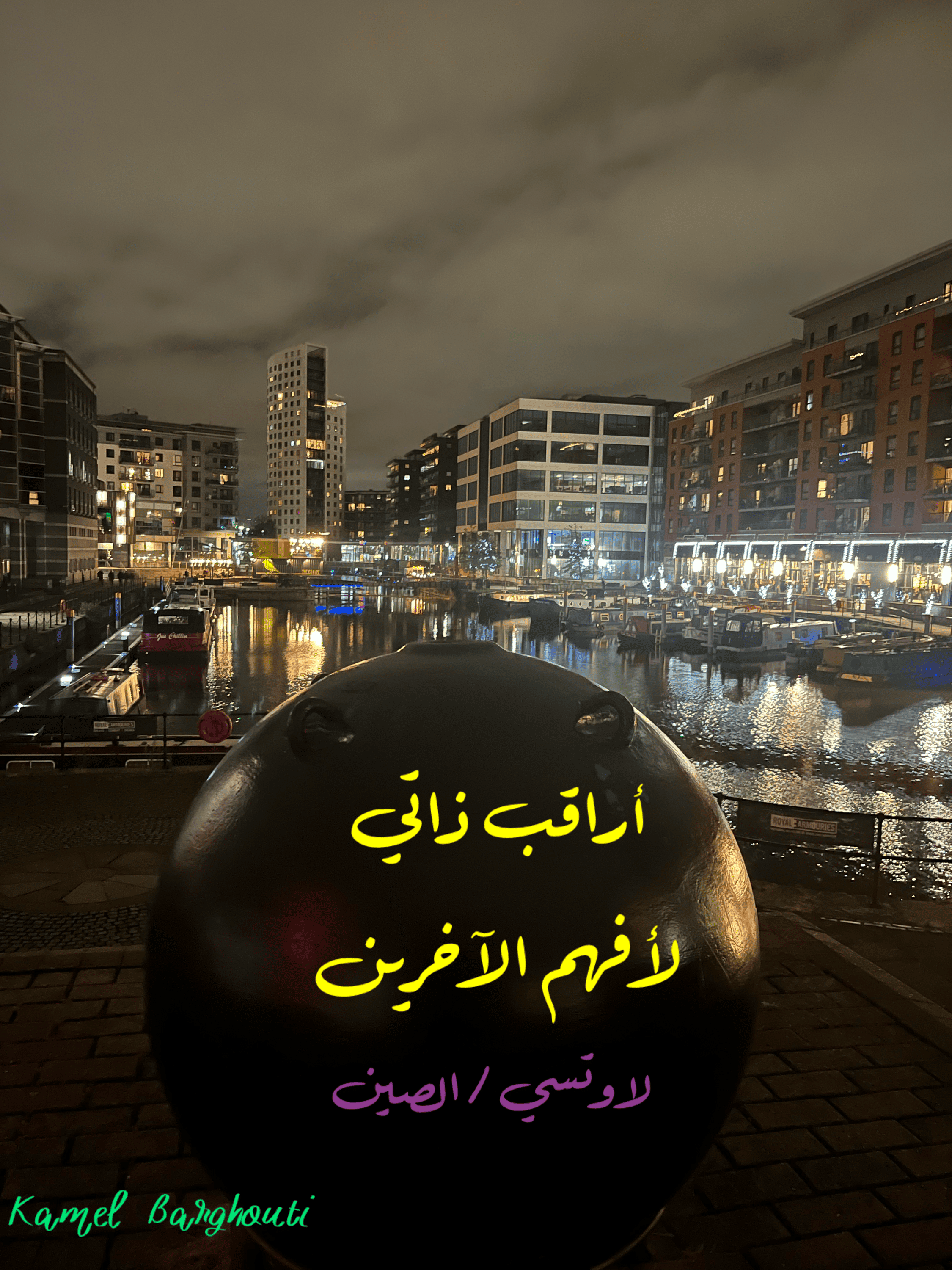 العزيمة والإصرار والثقة بالنفس – اقتباس 195