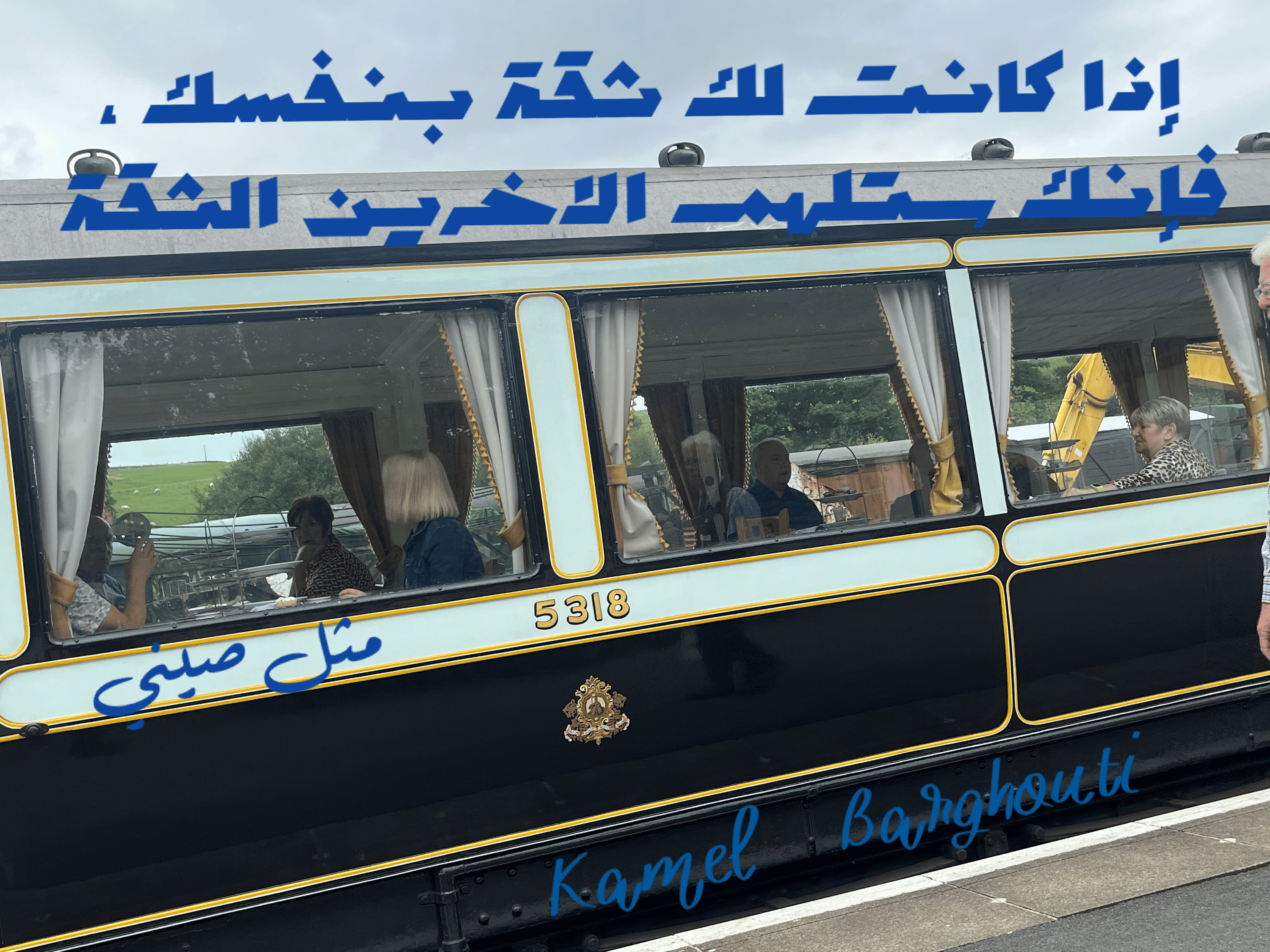 العزيمة والإصرار والثقة بالنفس – اقتباس 191