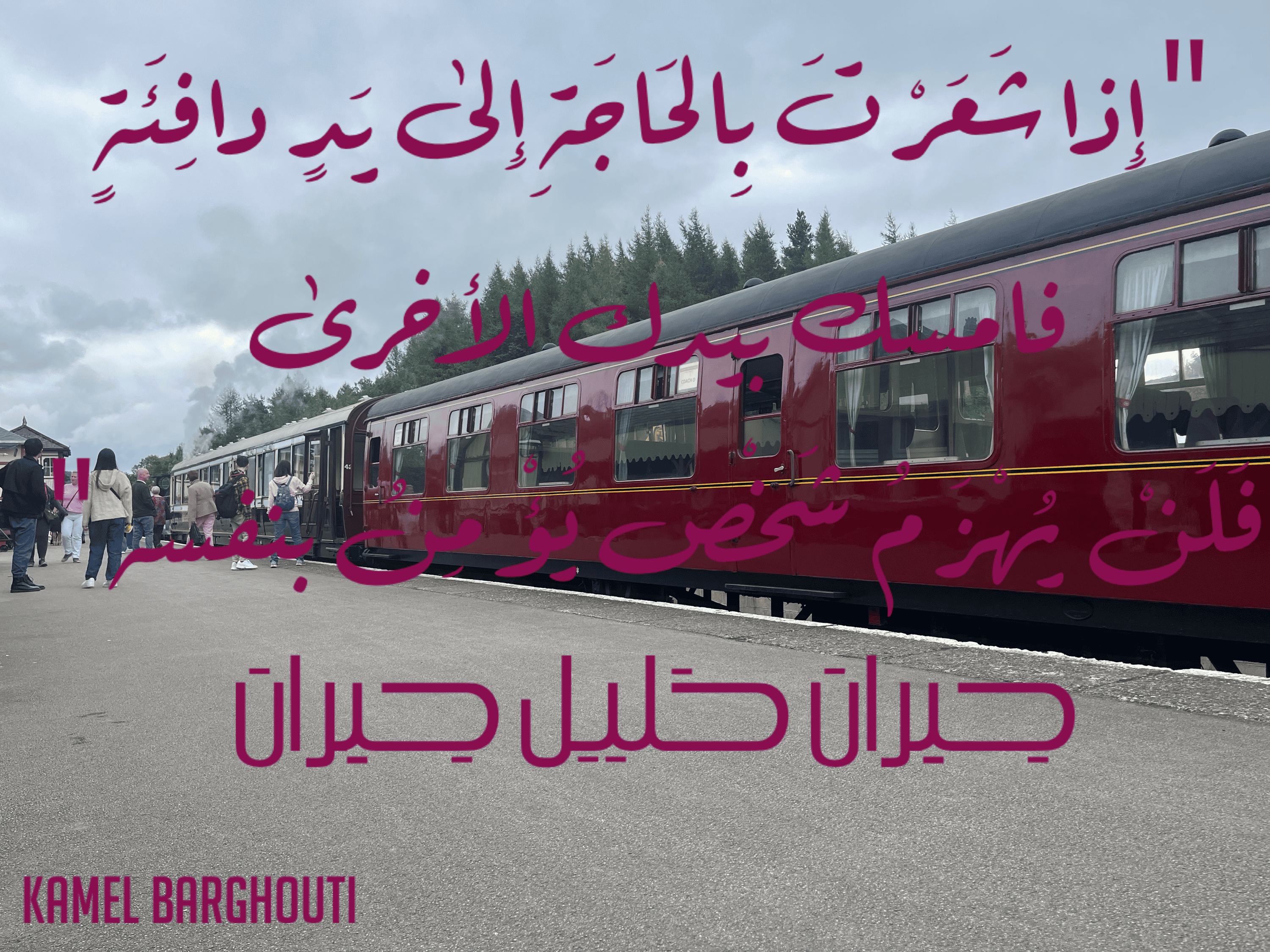 العزيمة والإصرار والثقة بالنفس – اقتباس 182