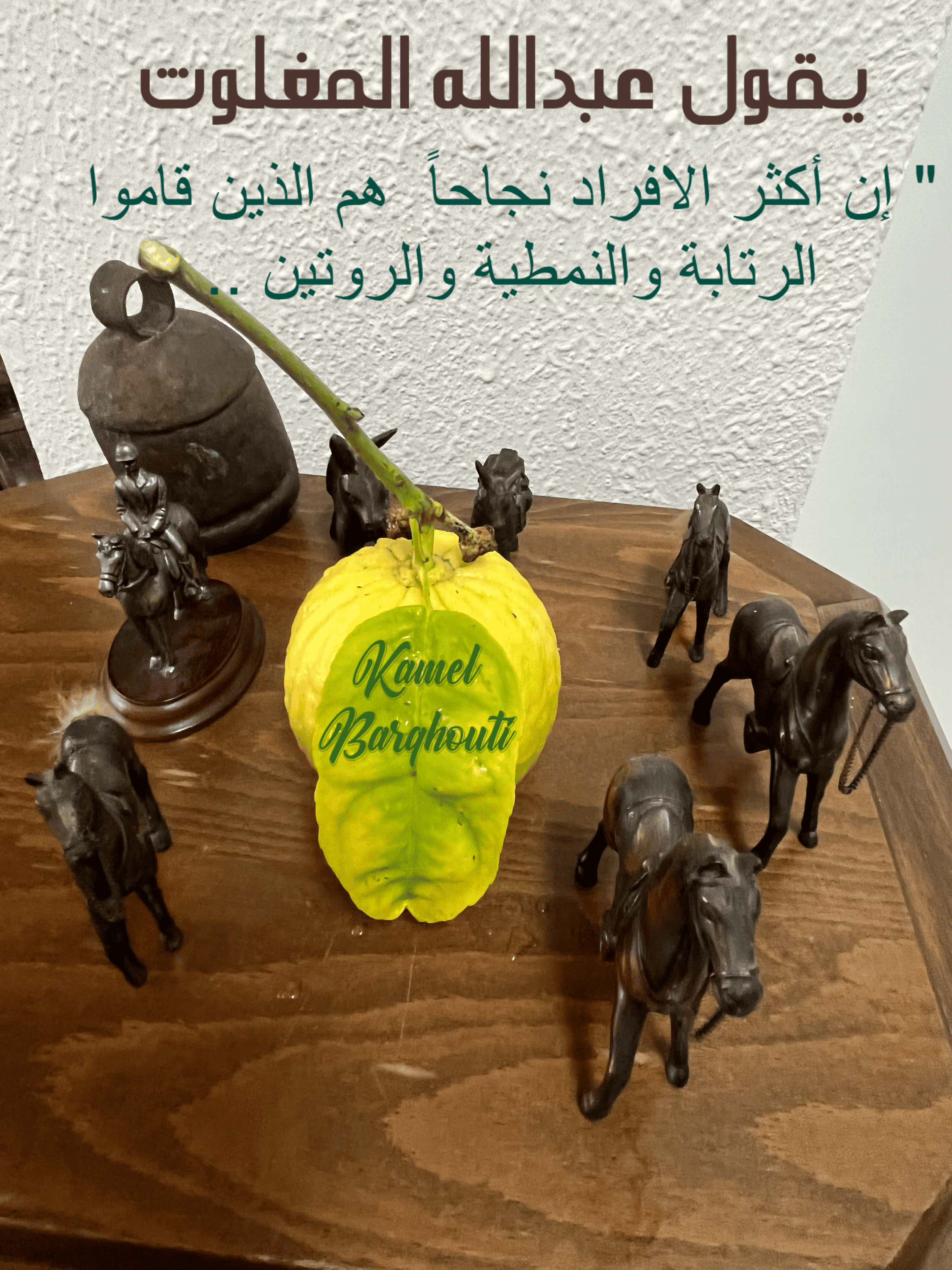 العزيمة والإصرار والثقة بالنفس – اقتباس 185