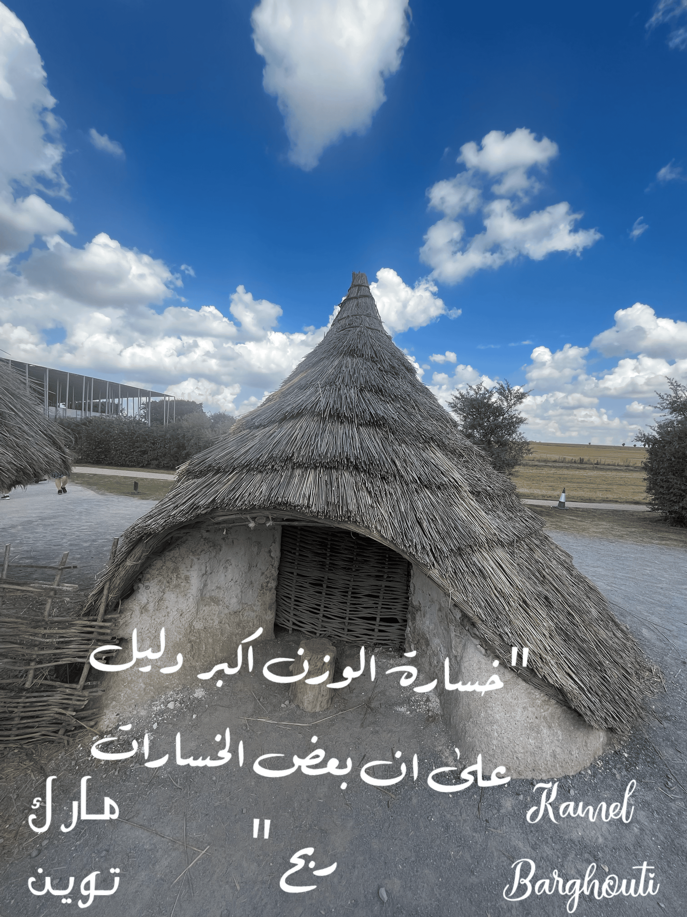 العزيمة والإصرار والثقة بالنفس – اقتباس 175