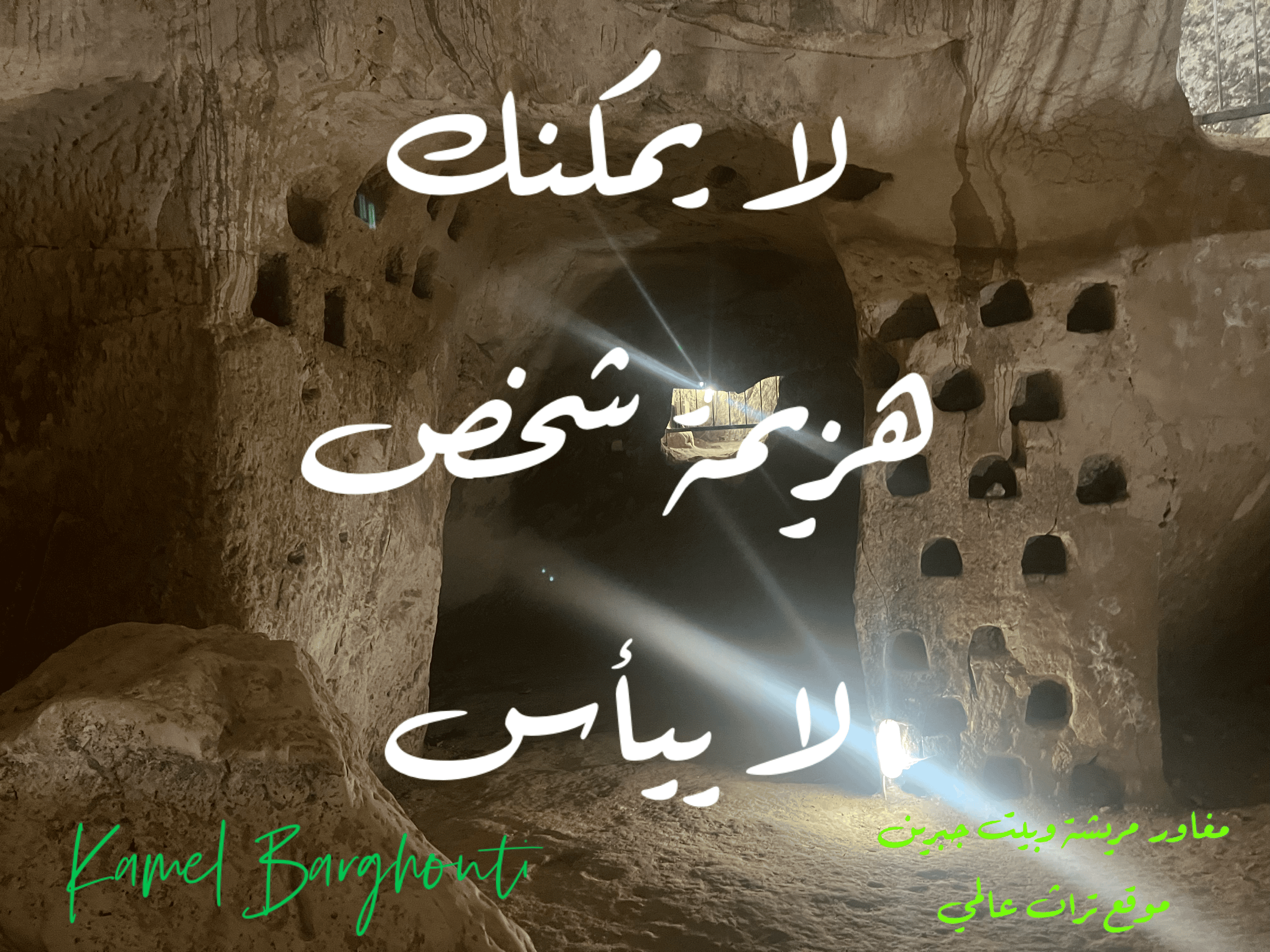 العزيمة والإصرار والثقة بالنفس – اقتباس 167
