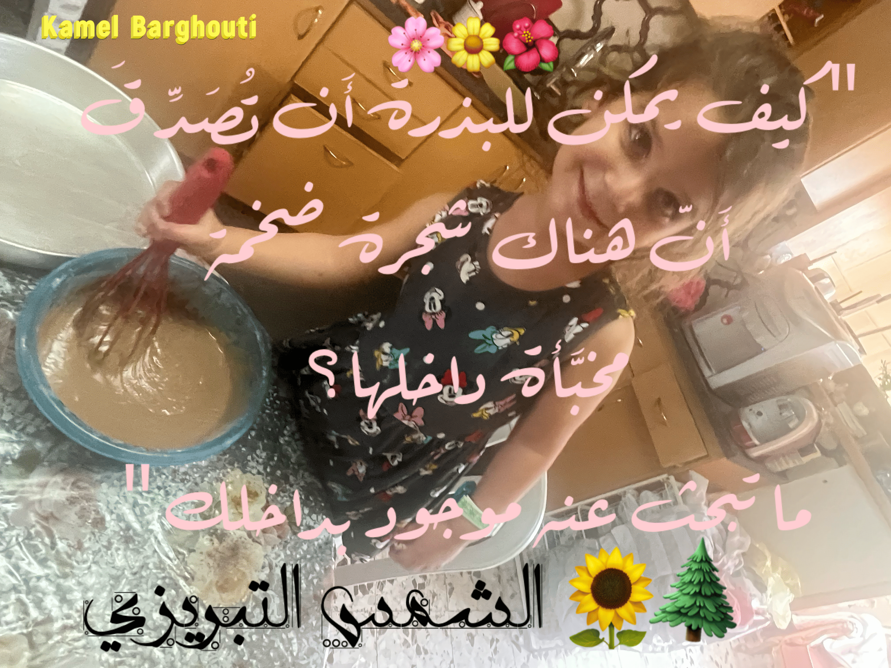 العزيمة والإصرار والثقة بالنفس – اقتباس 163
