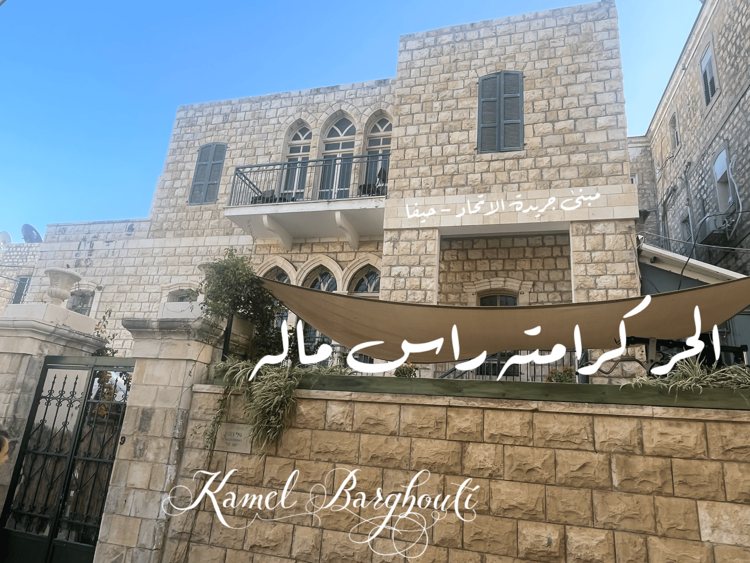 العزيمة والإصرار والثقة بالنفس – اقتباس 161