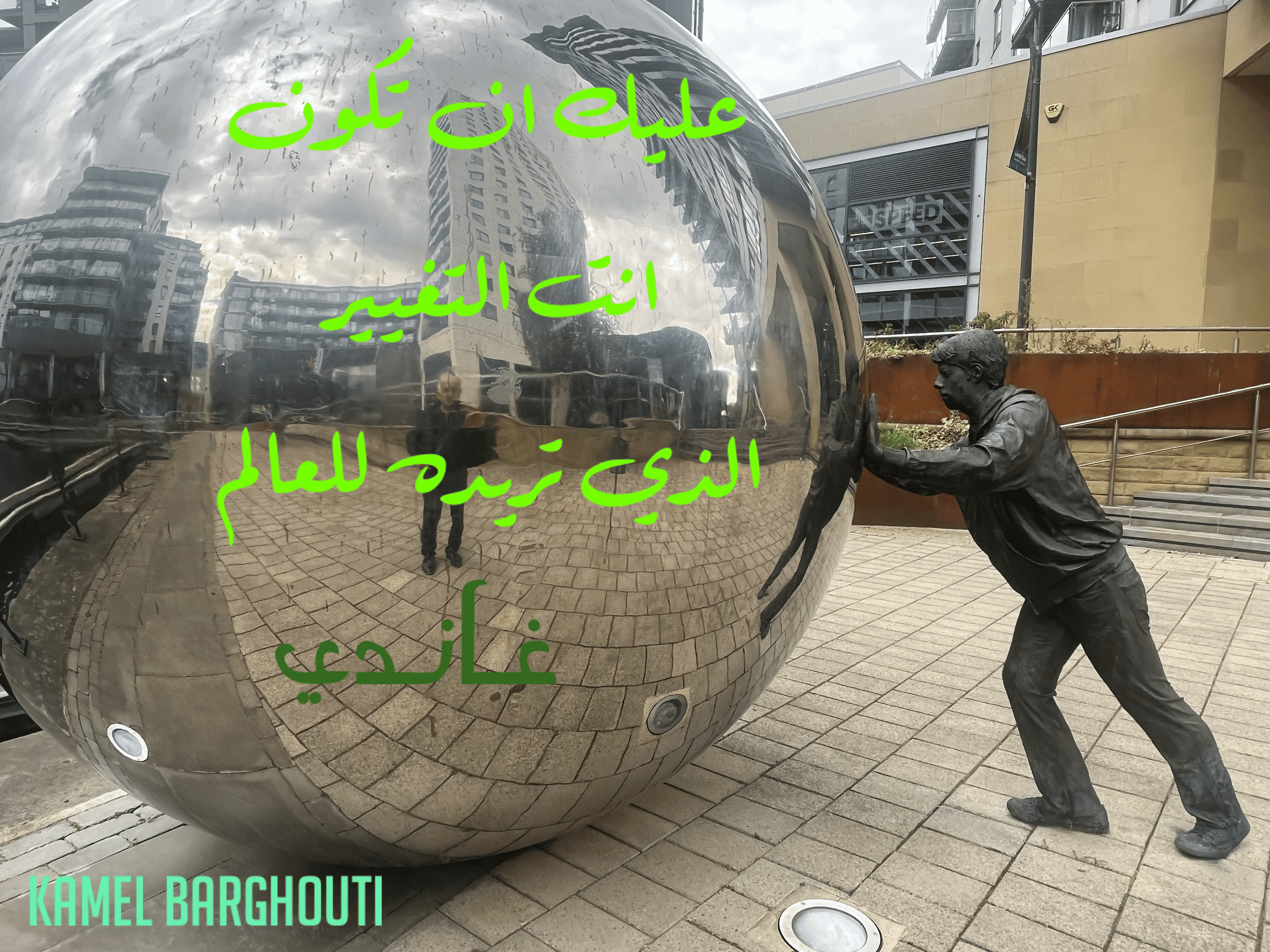 العزيمة والإصرار والثقة بالنفس – اقتباس 160