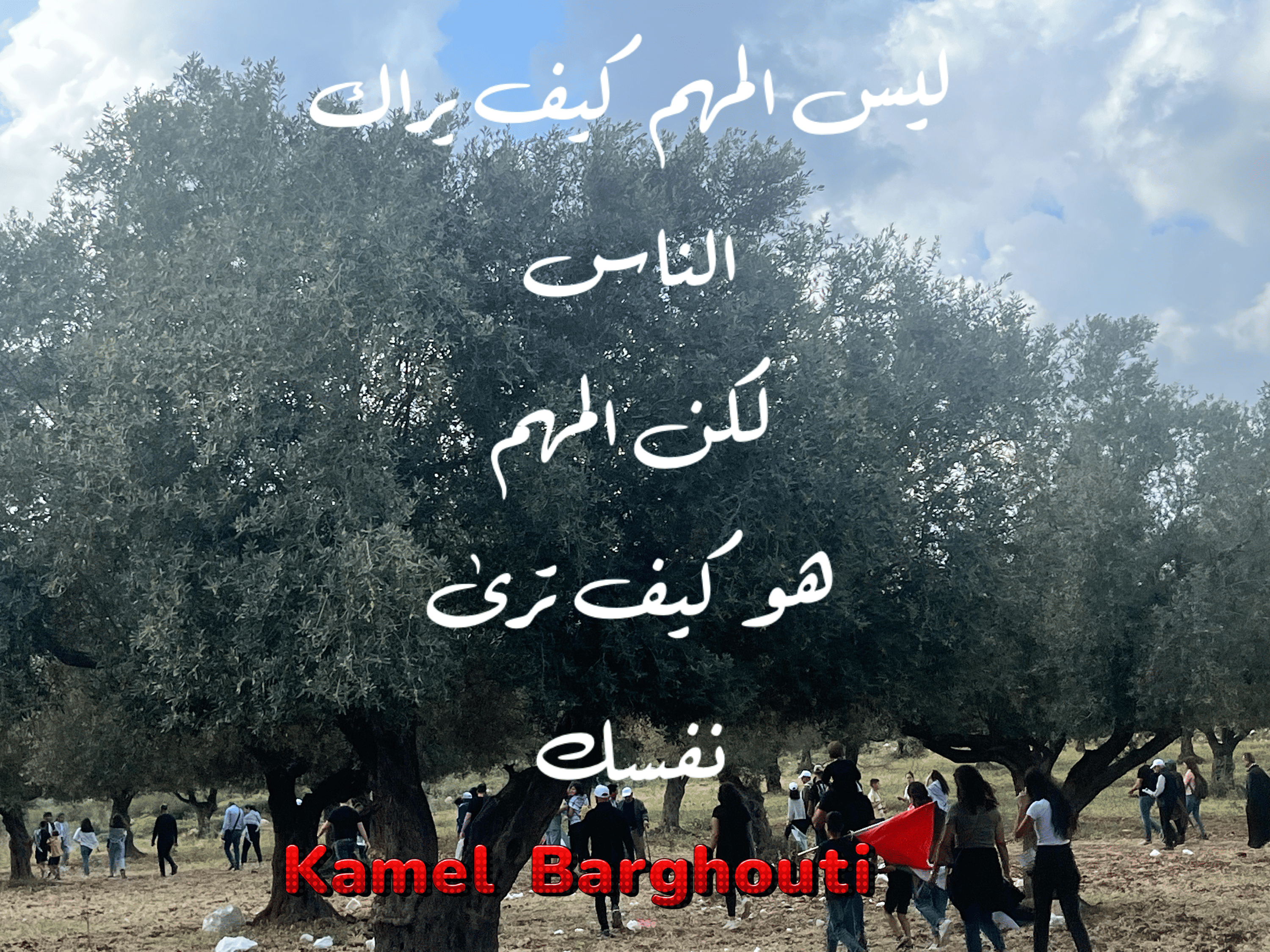 العزيمة والإصرار والثقة بالنفس – اقتباس 157