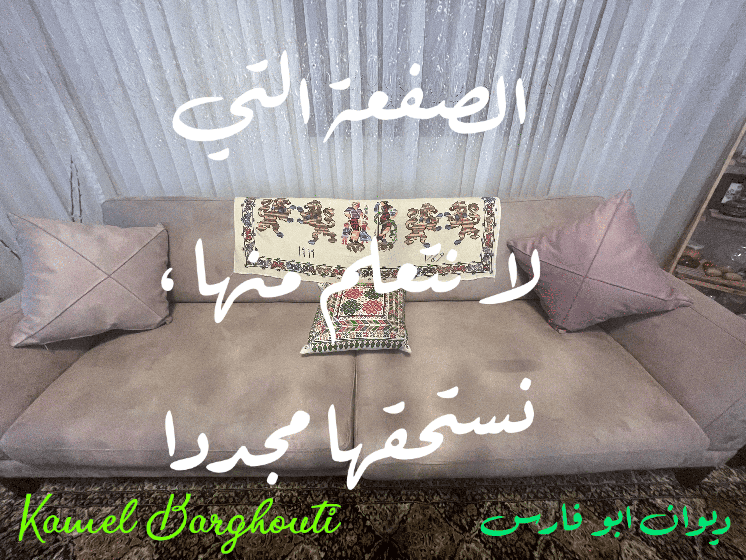 العزيمة والإصرار والثقة بالنفس – اقتباس 150