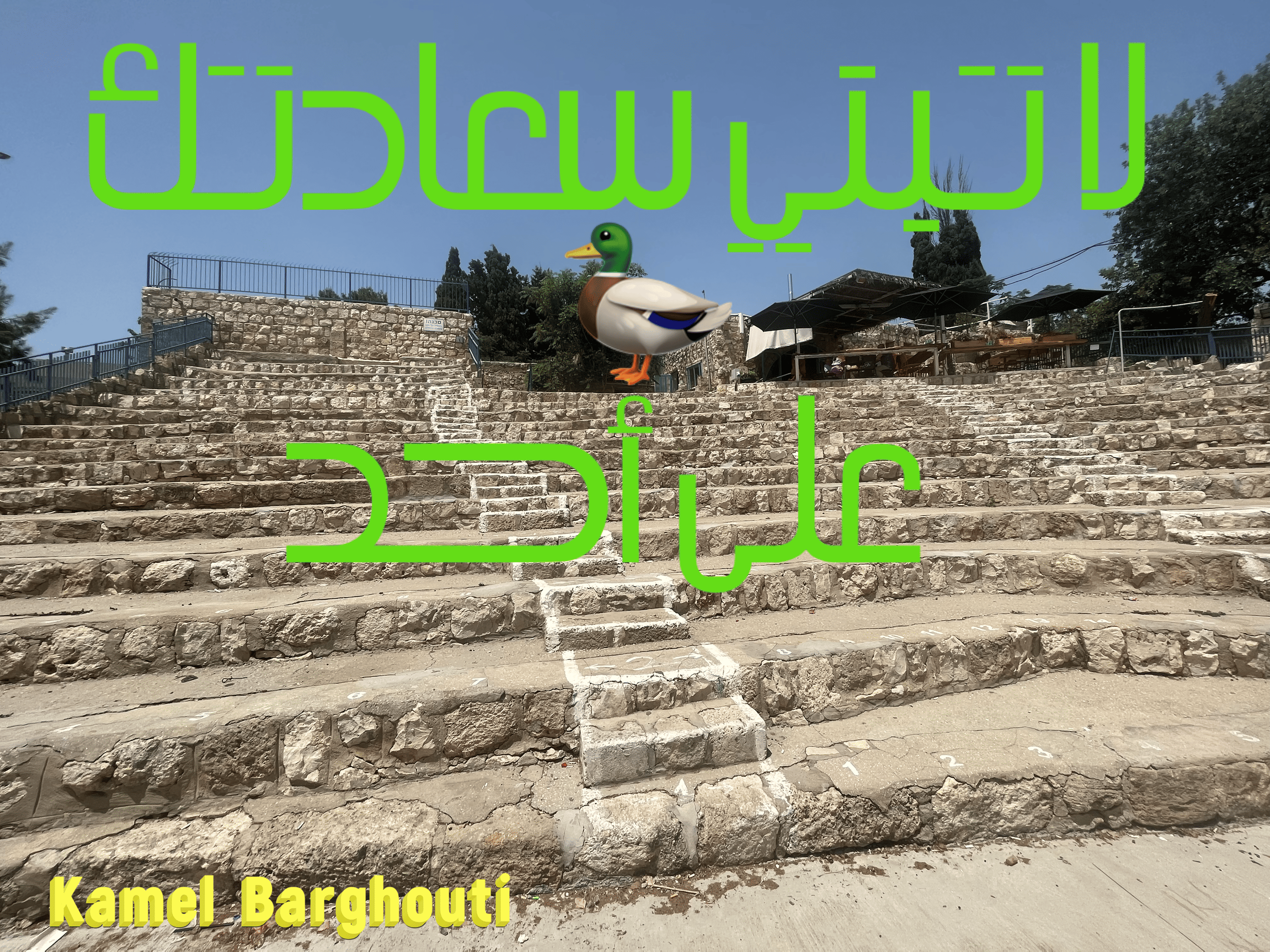 العزيمة والإصرار والثقة بالنفس – اقتباس 141