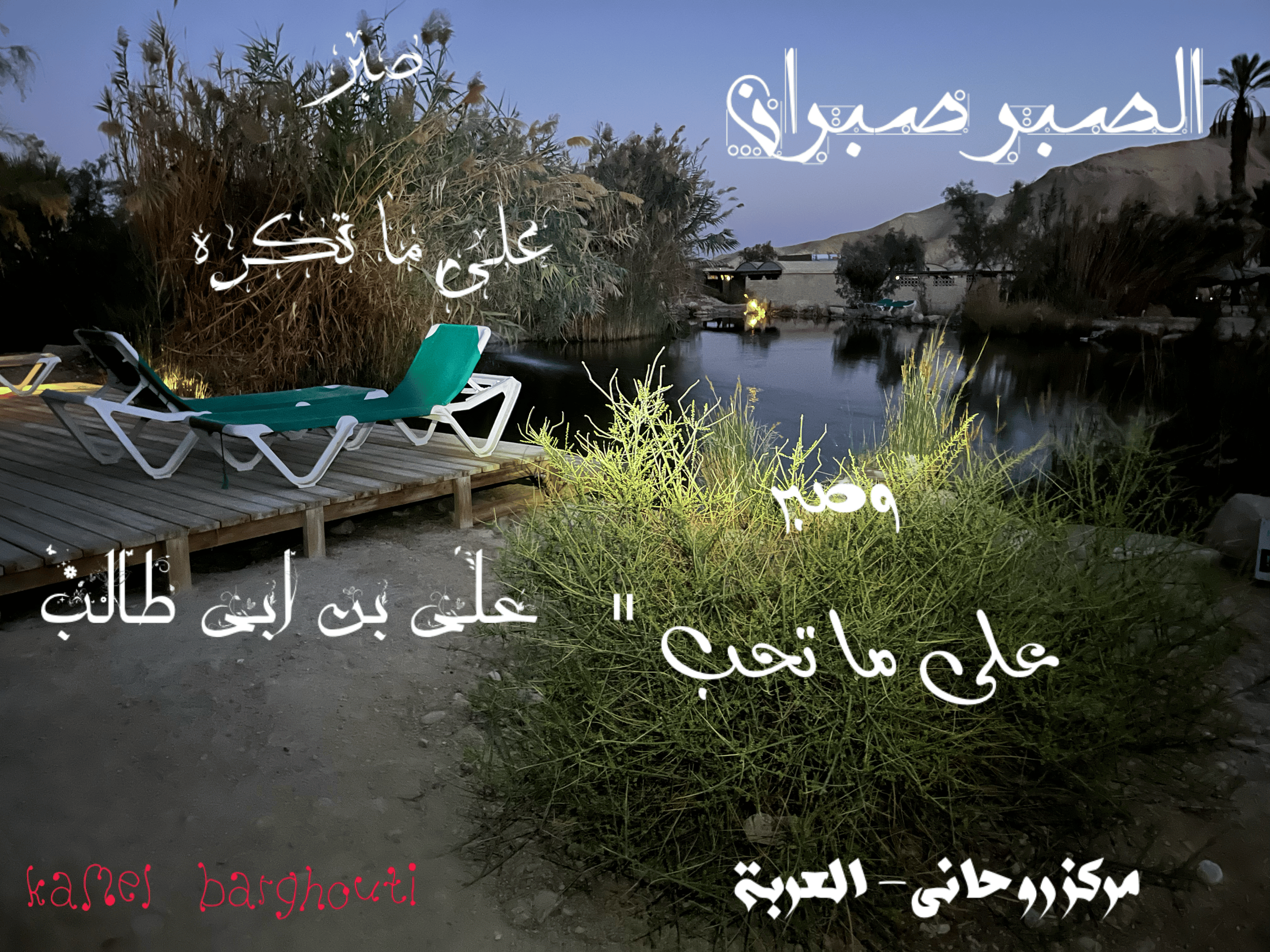 العزيمة والإصرار والثقة بالنفس – اقتباس 138
