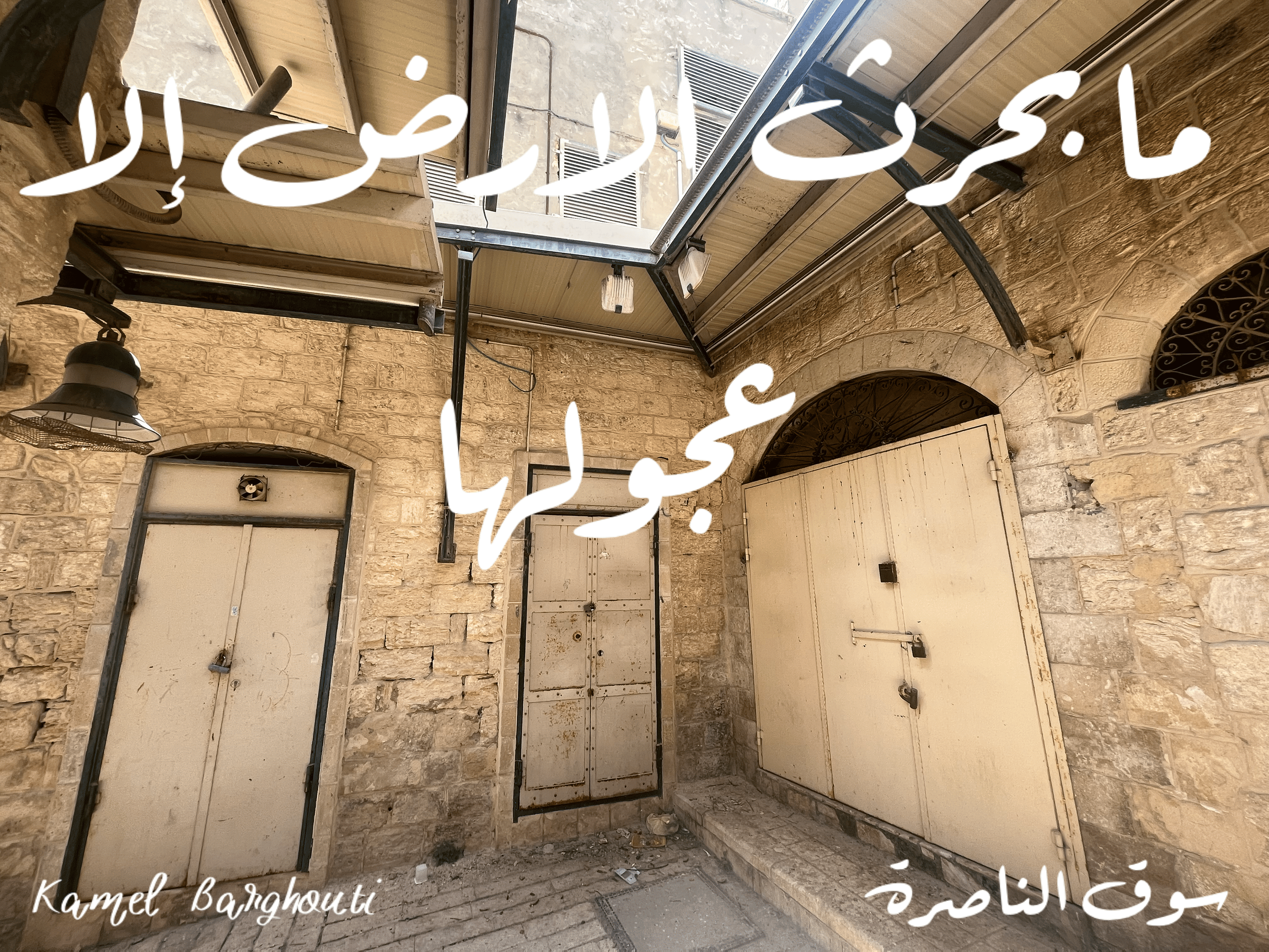 العزيمة والإصرار والثقة بالنفس – اقتباس 129
