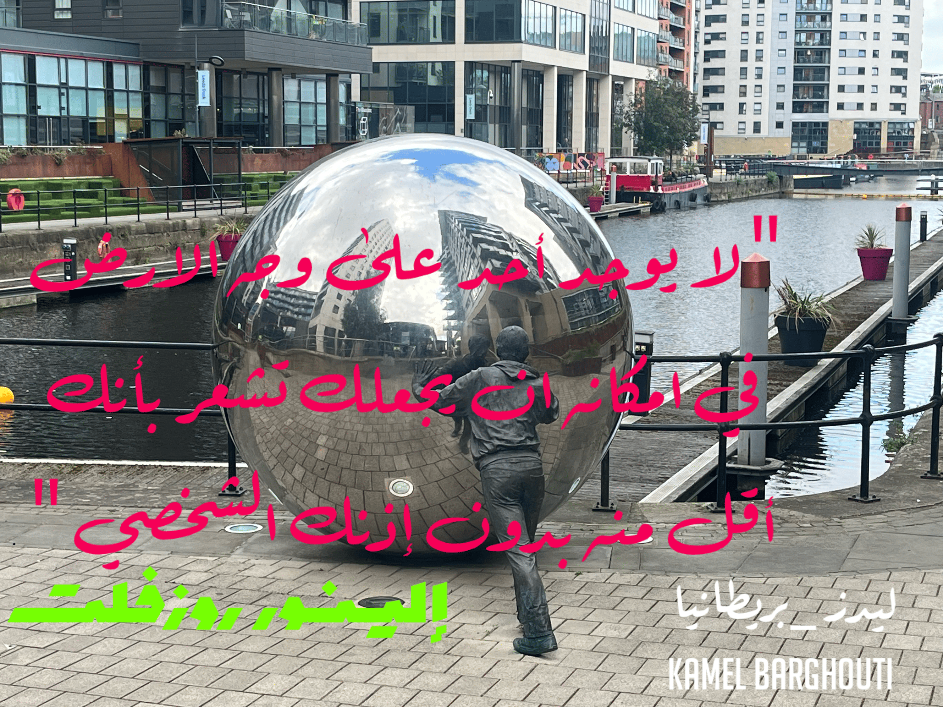 العزيمة والإصرار والثقة بالنفس – اقتباس 126