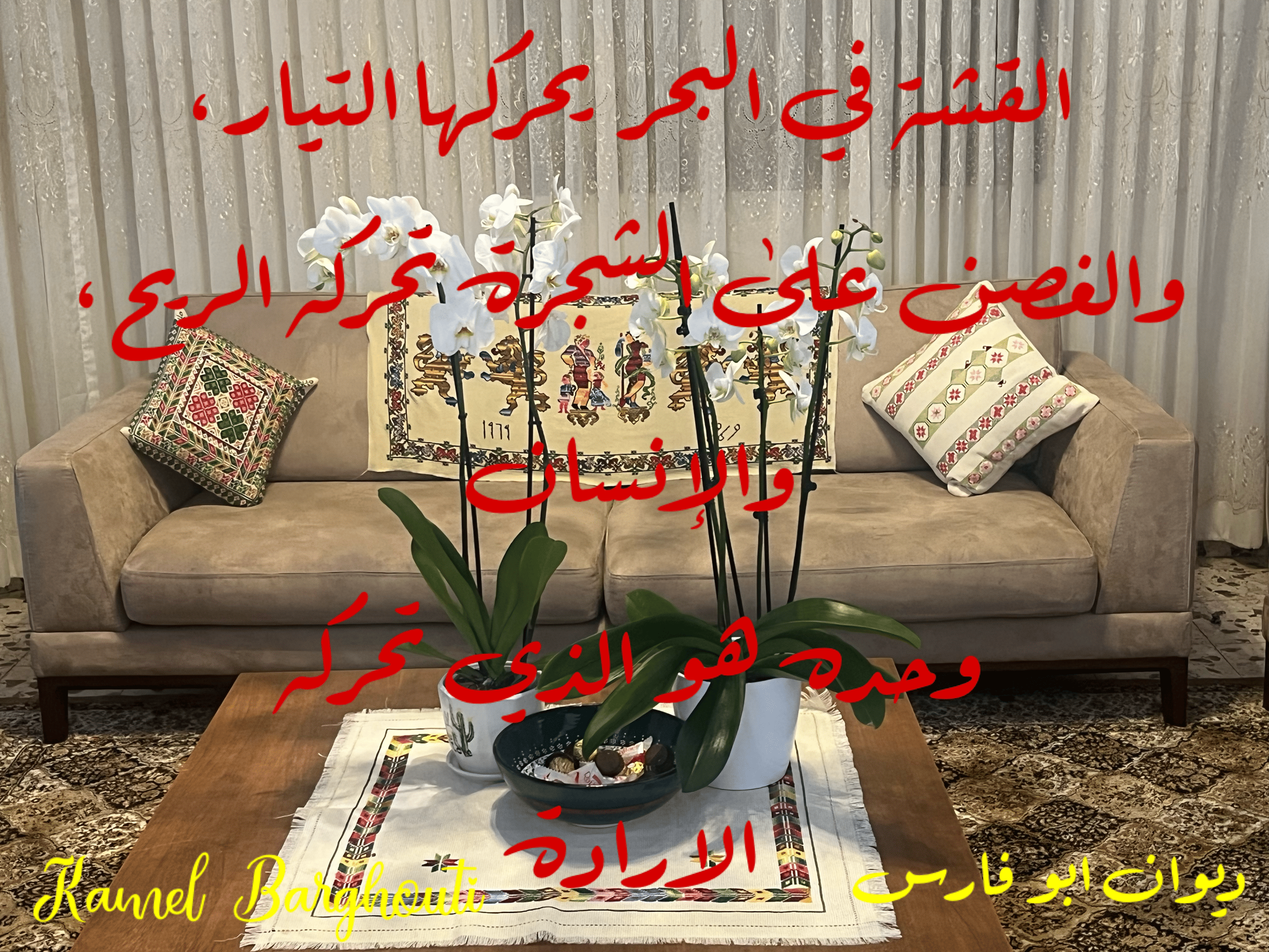 العزيمة والإصرار والثقة بالنفس – اقتباس 128
