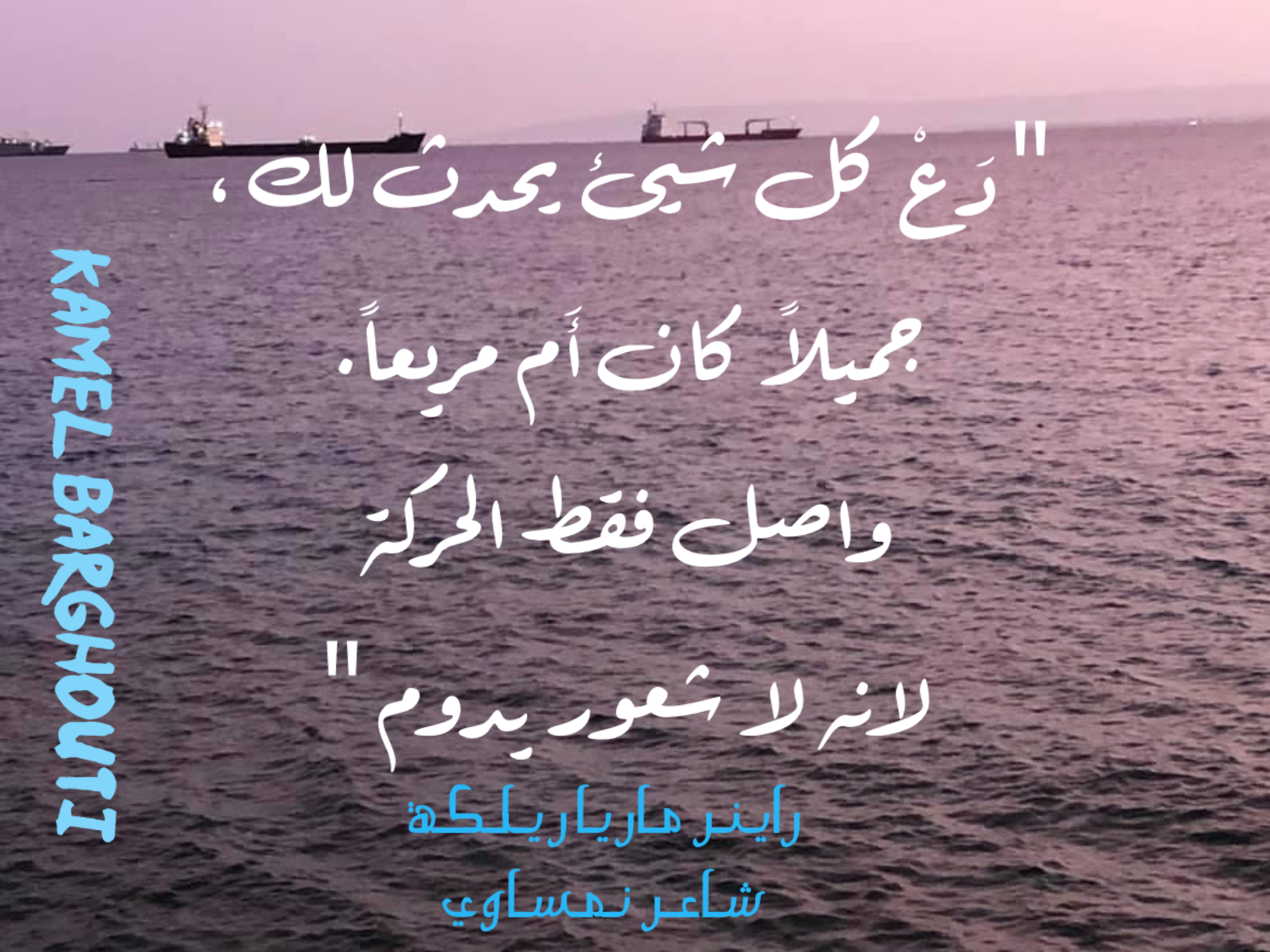 العزيمة والإصرار والثقة بالنفس – اقتباس 97