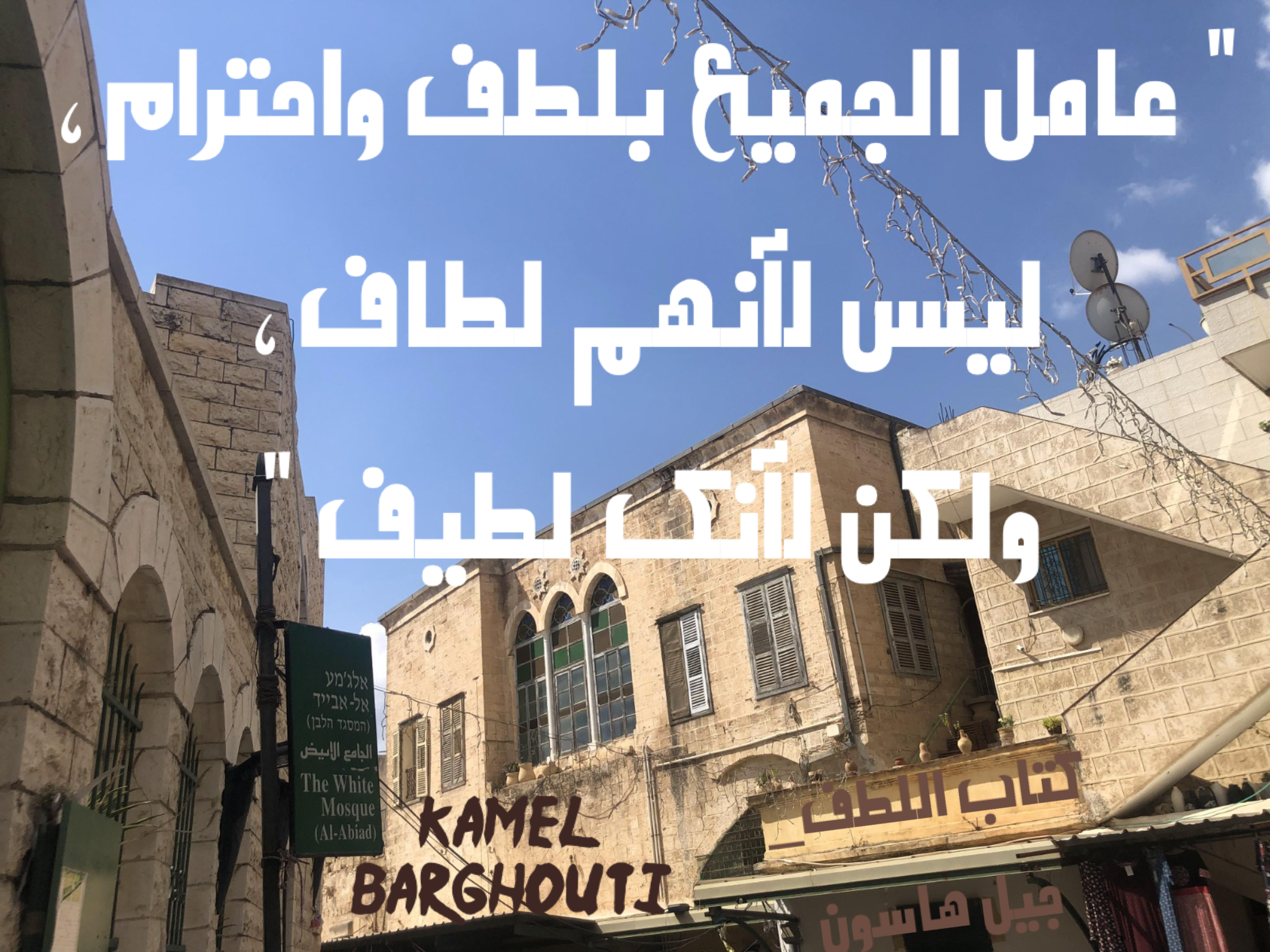 العزيمة والإصرار والثقة بالنفس – اقتباس 84