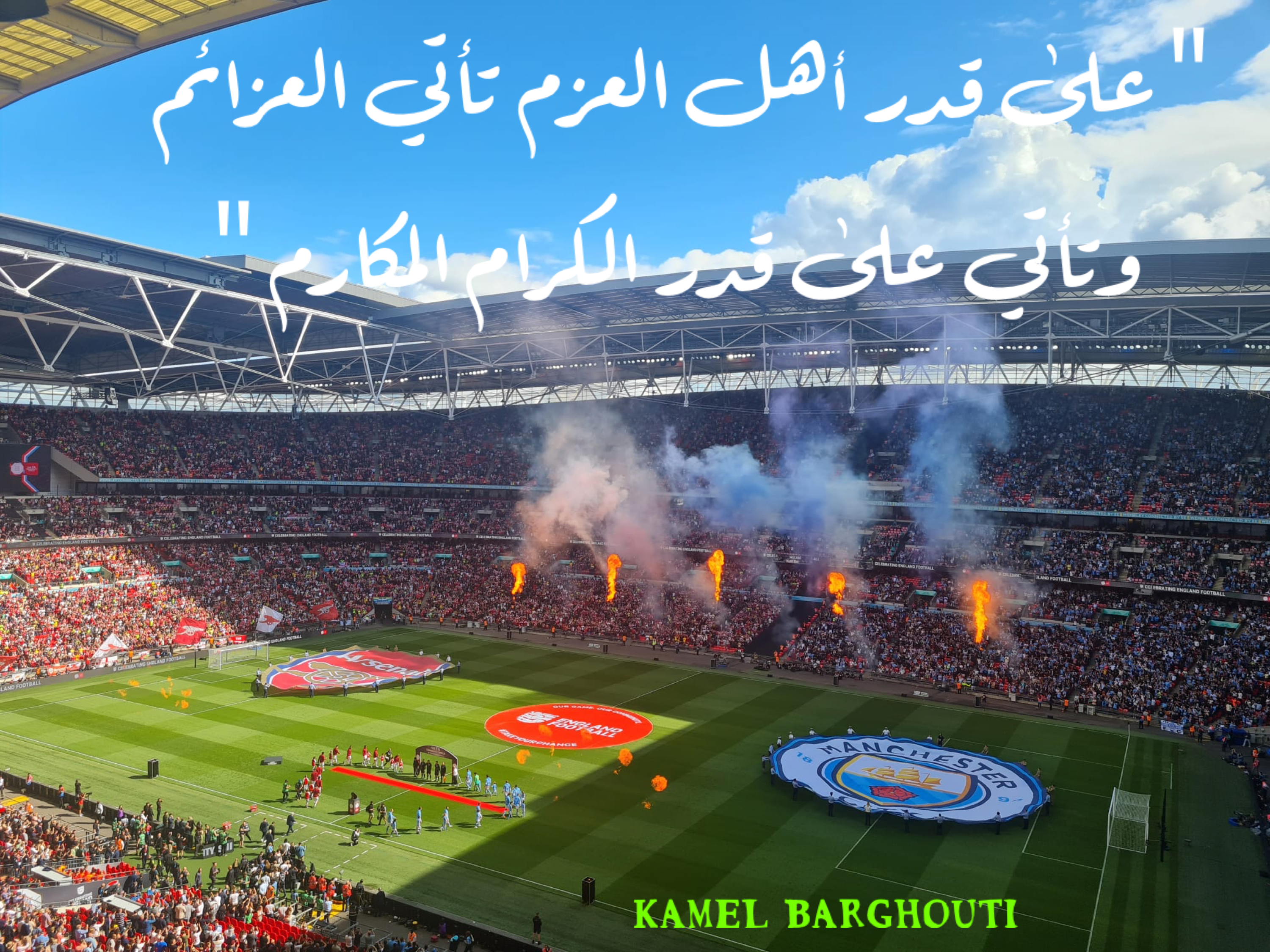 العزيمة والإصرار والثقة بالنفس – اقتباس 46