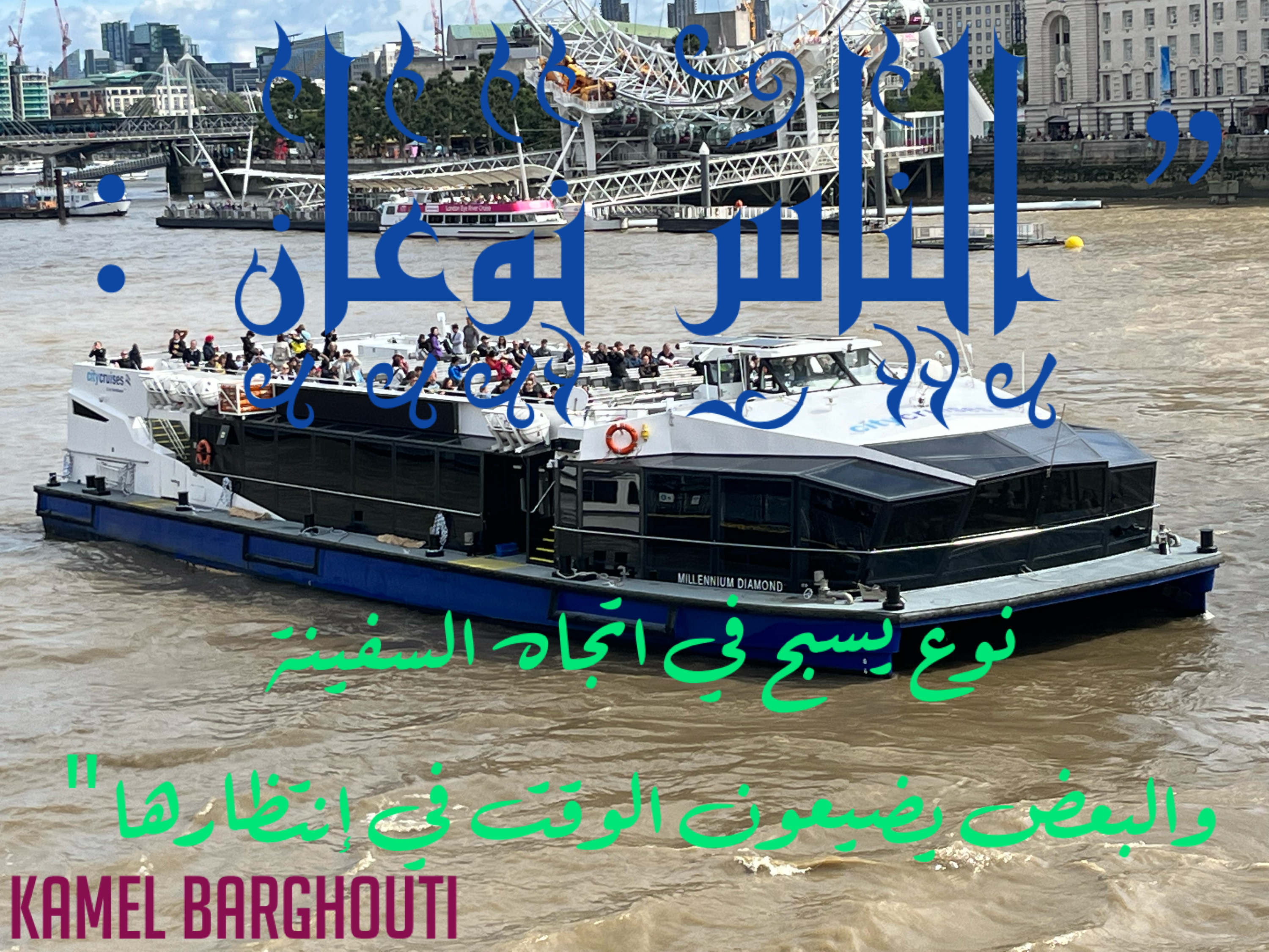 العزيمة والإصرار والثقة بالنفس – اقتباس 45